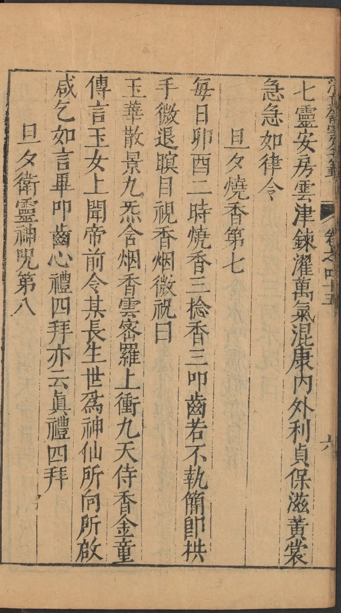 第 1941 页