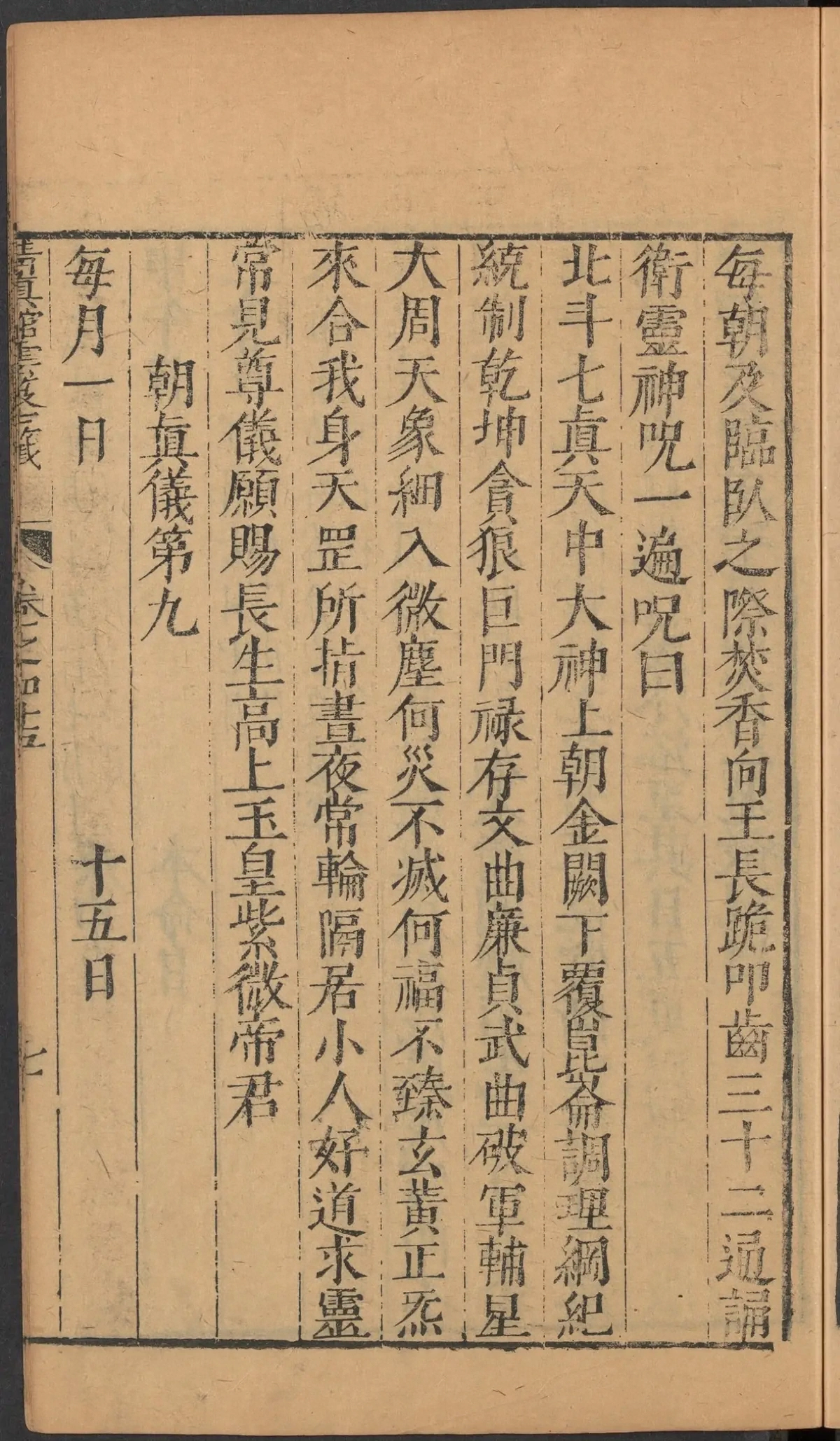 第 1942 页