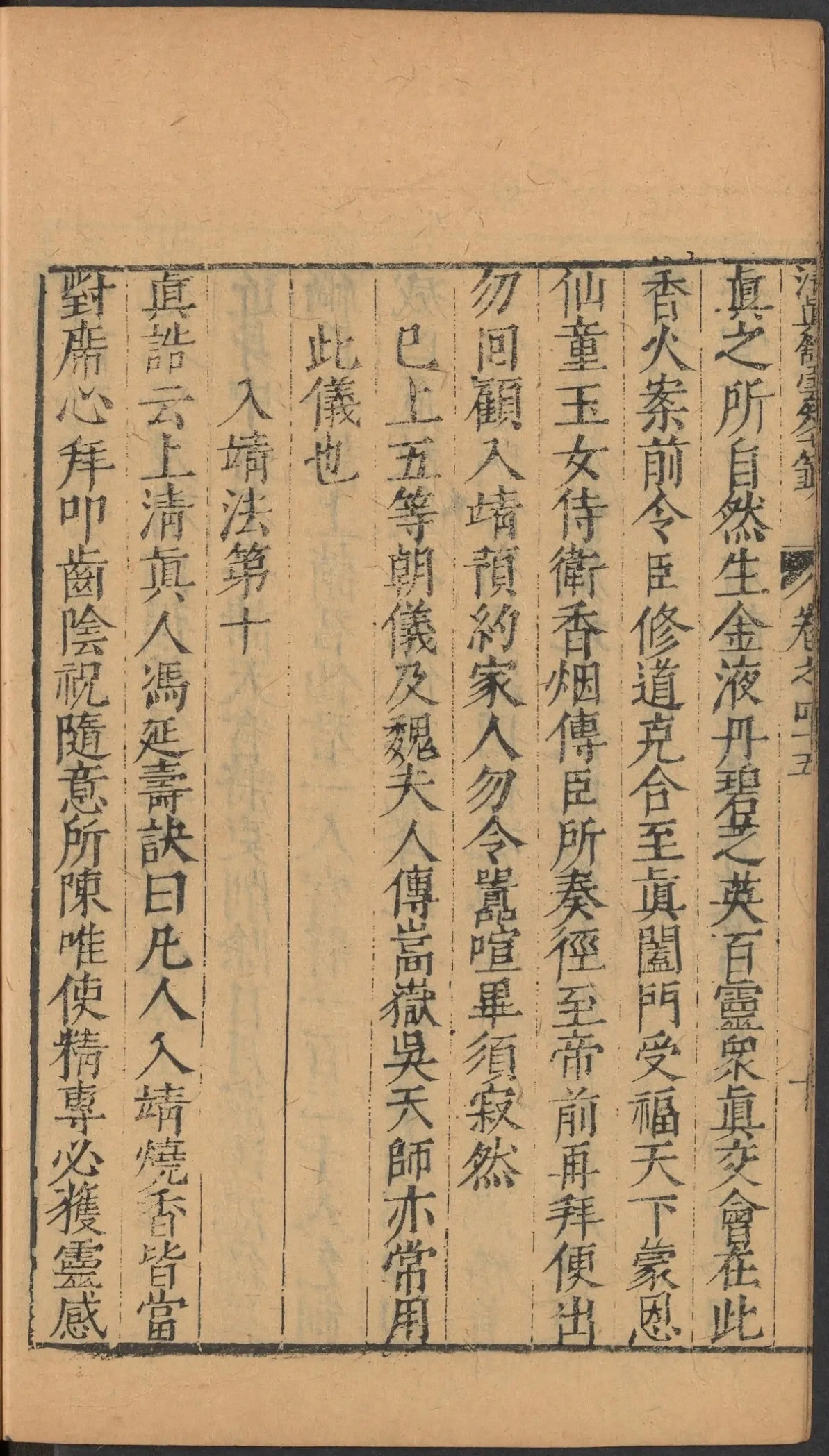 第 1949 页