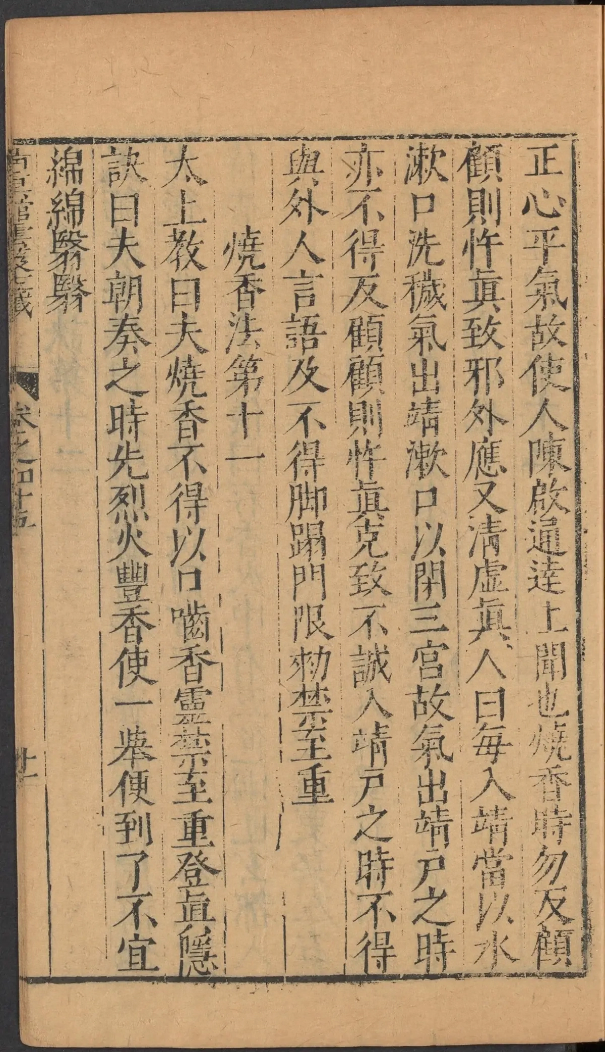 第 1950 页