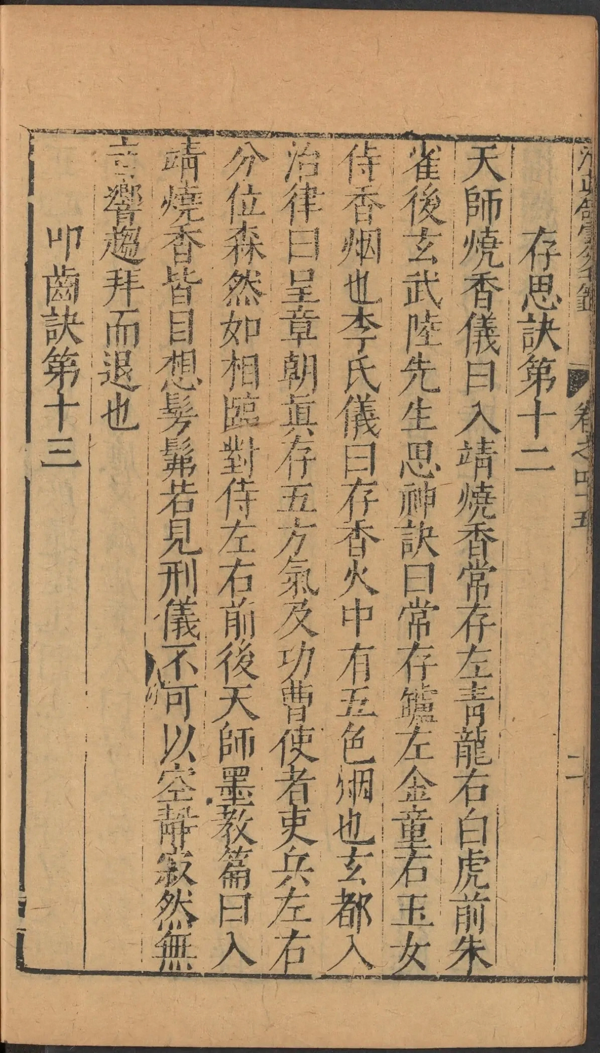第 1951 页