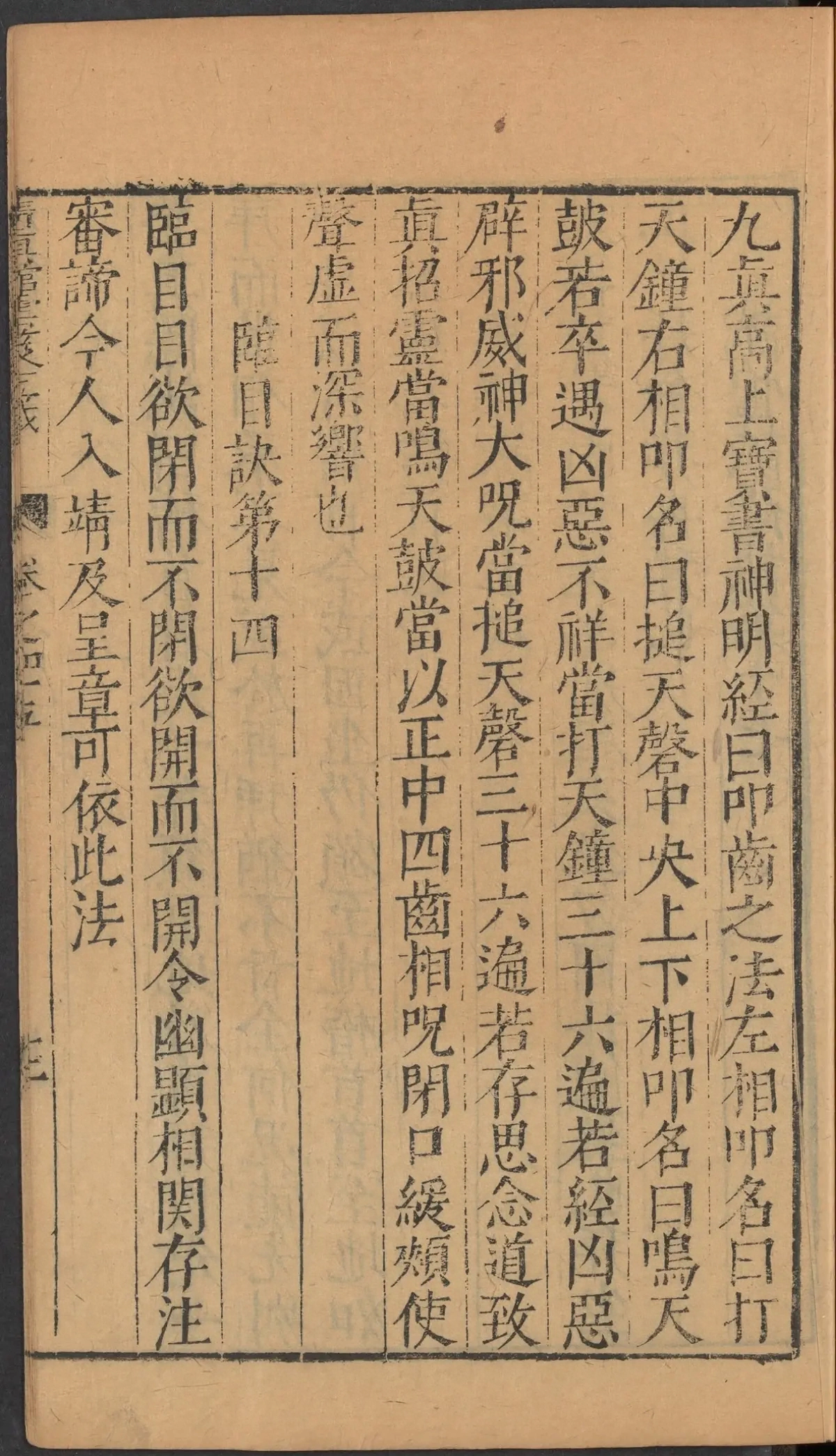第 1952 页