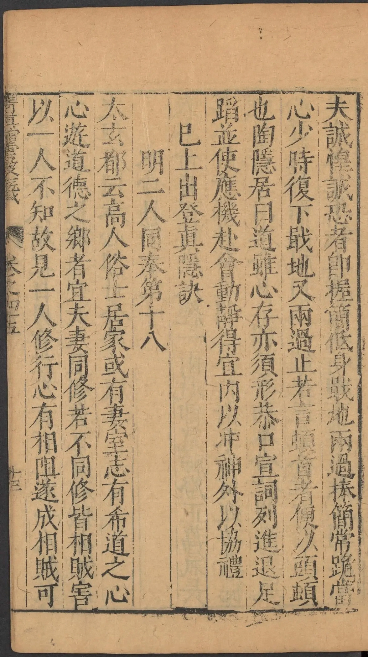 第 1954 页