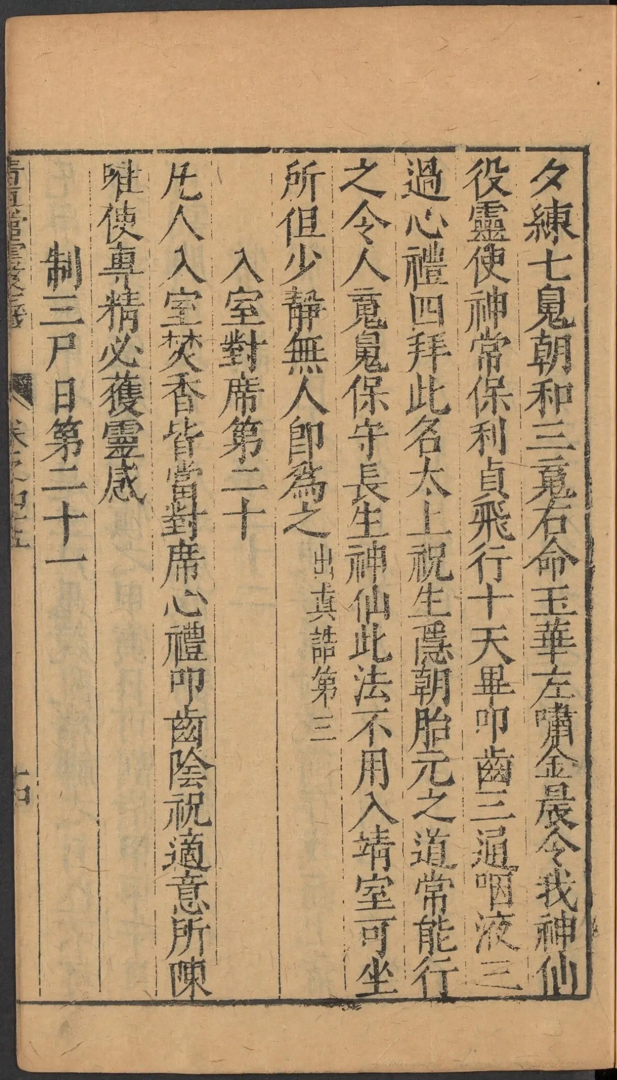 第 1956 页