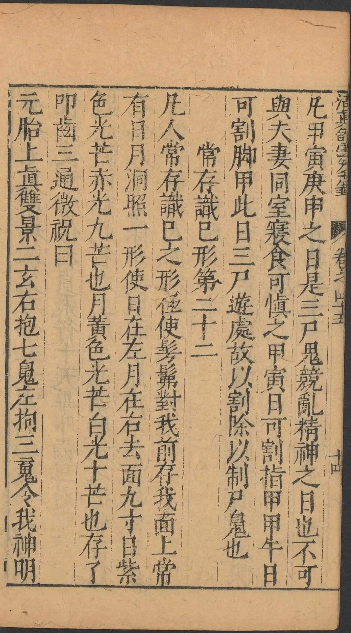 p. 1957