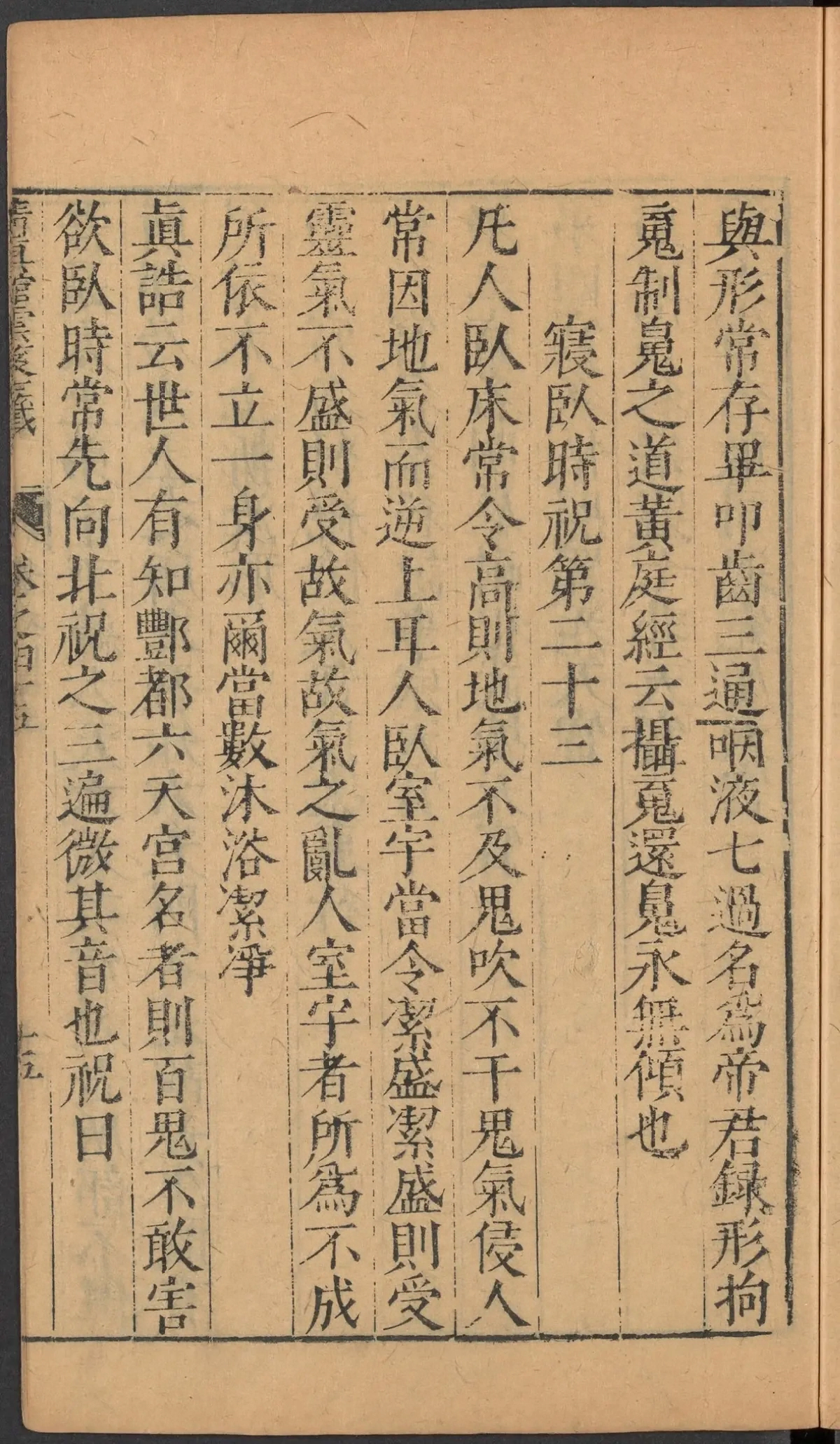 第 1958 页