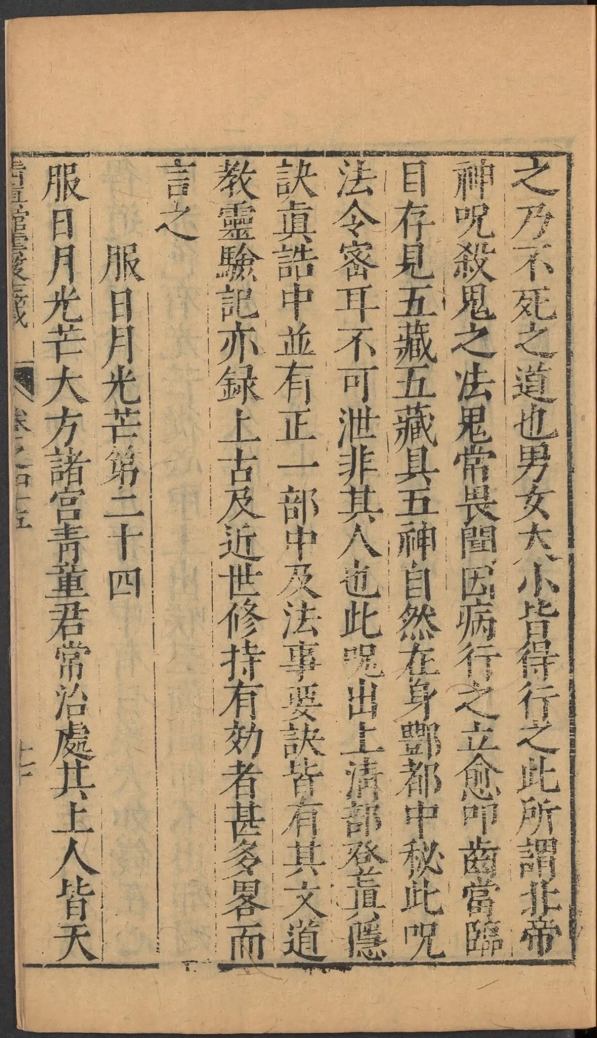 第 1962 页