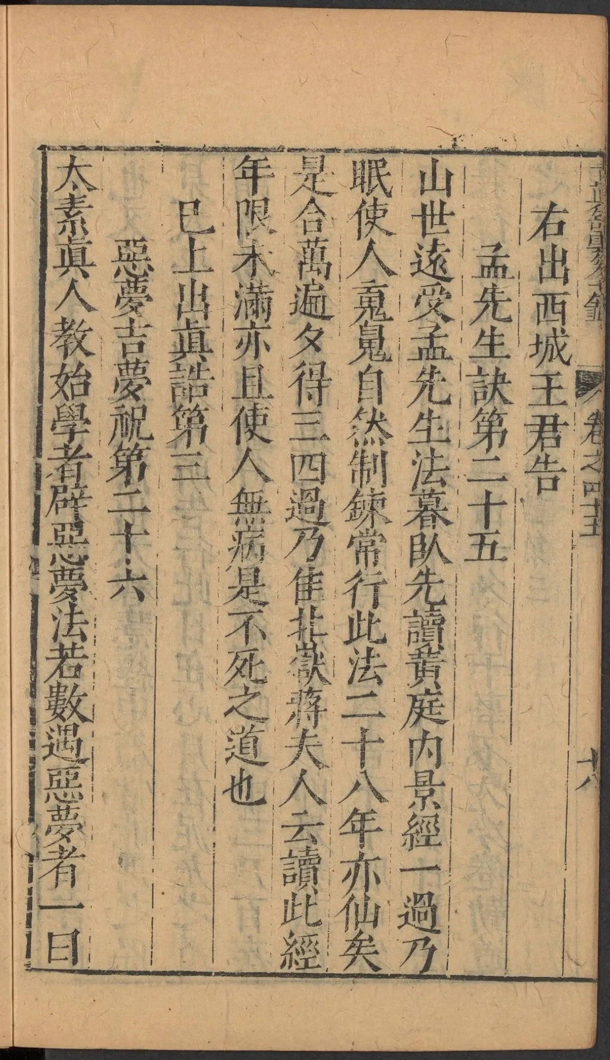 p. 1965