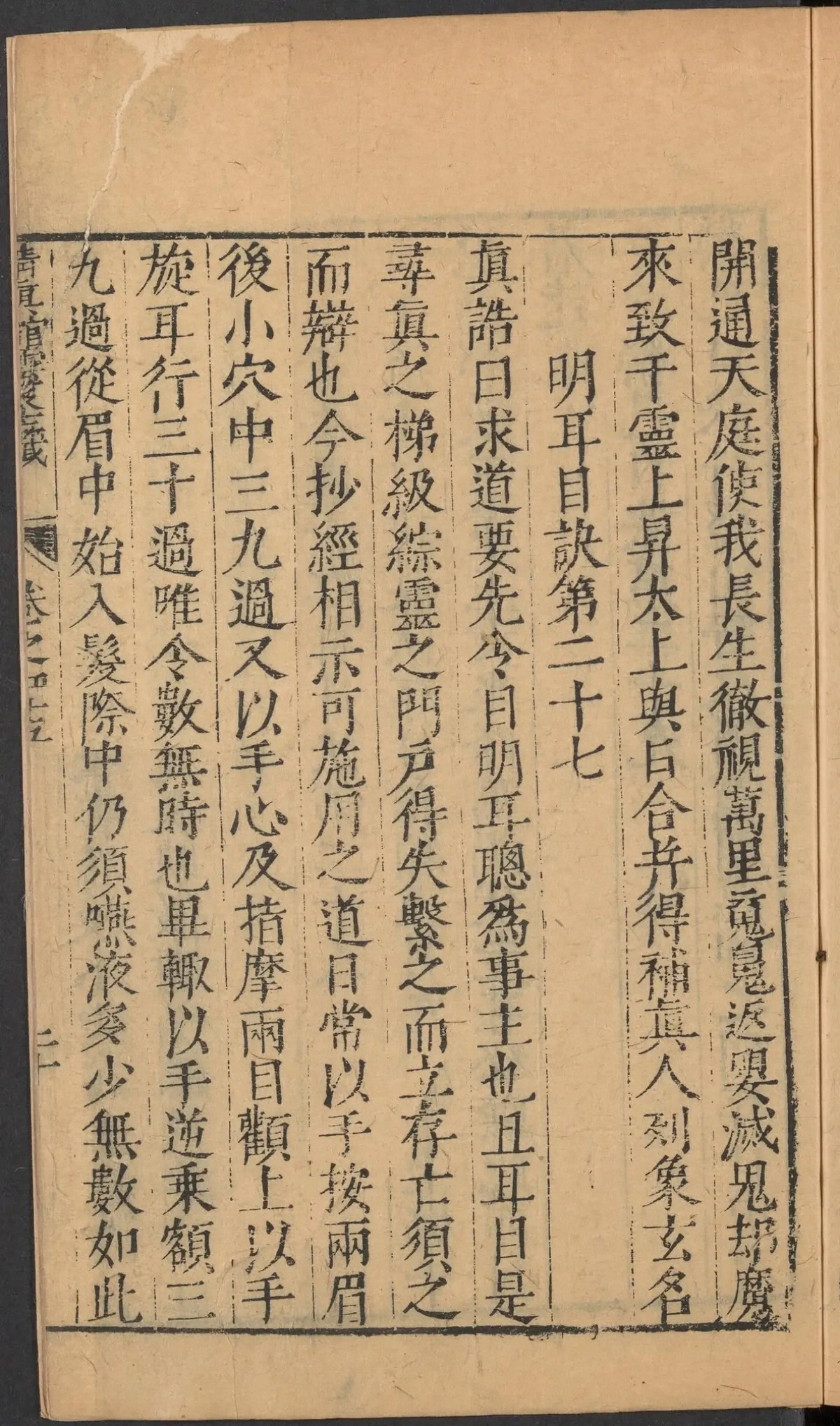 第 1968 页