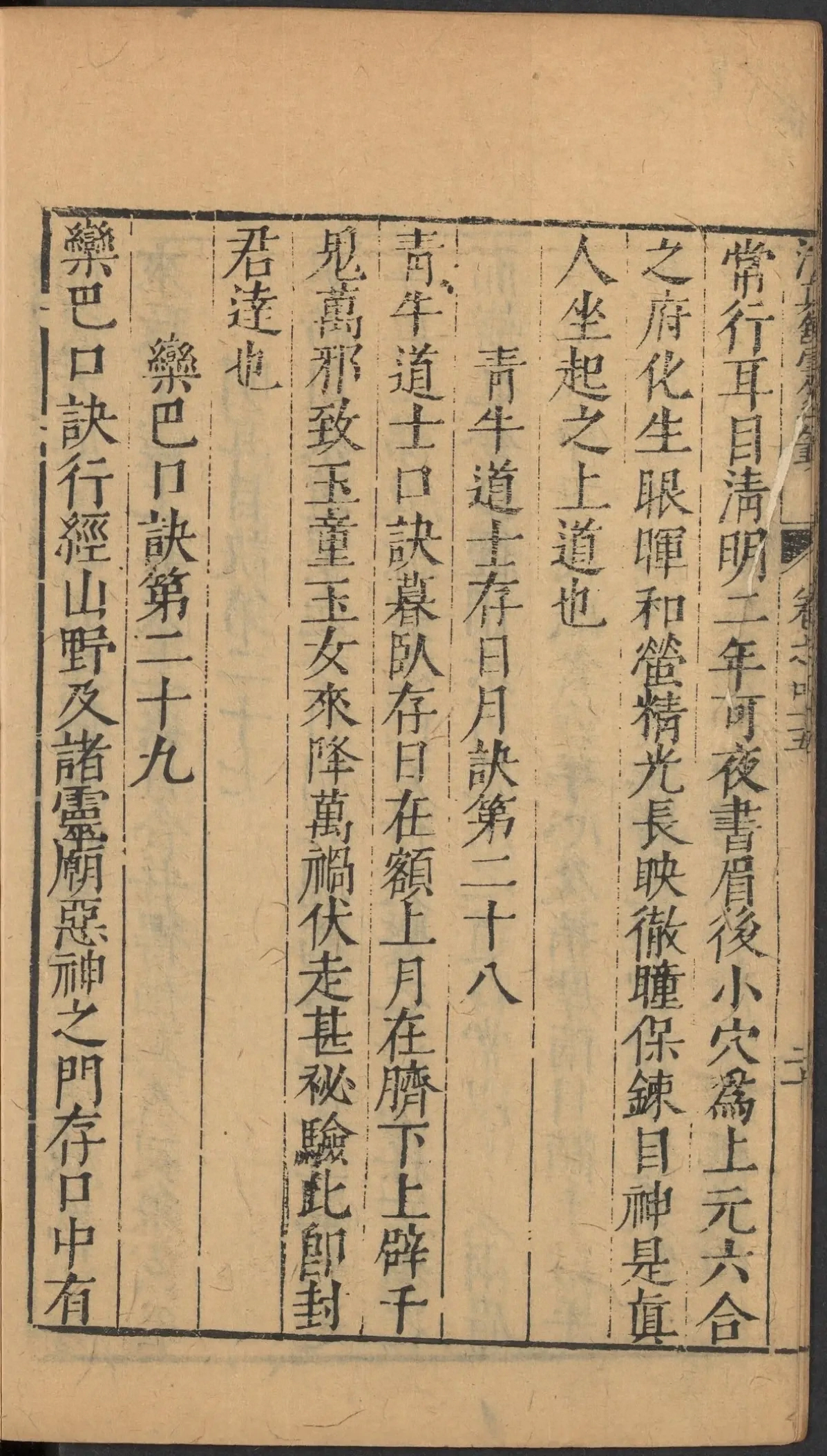 第 1969 页