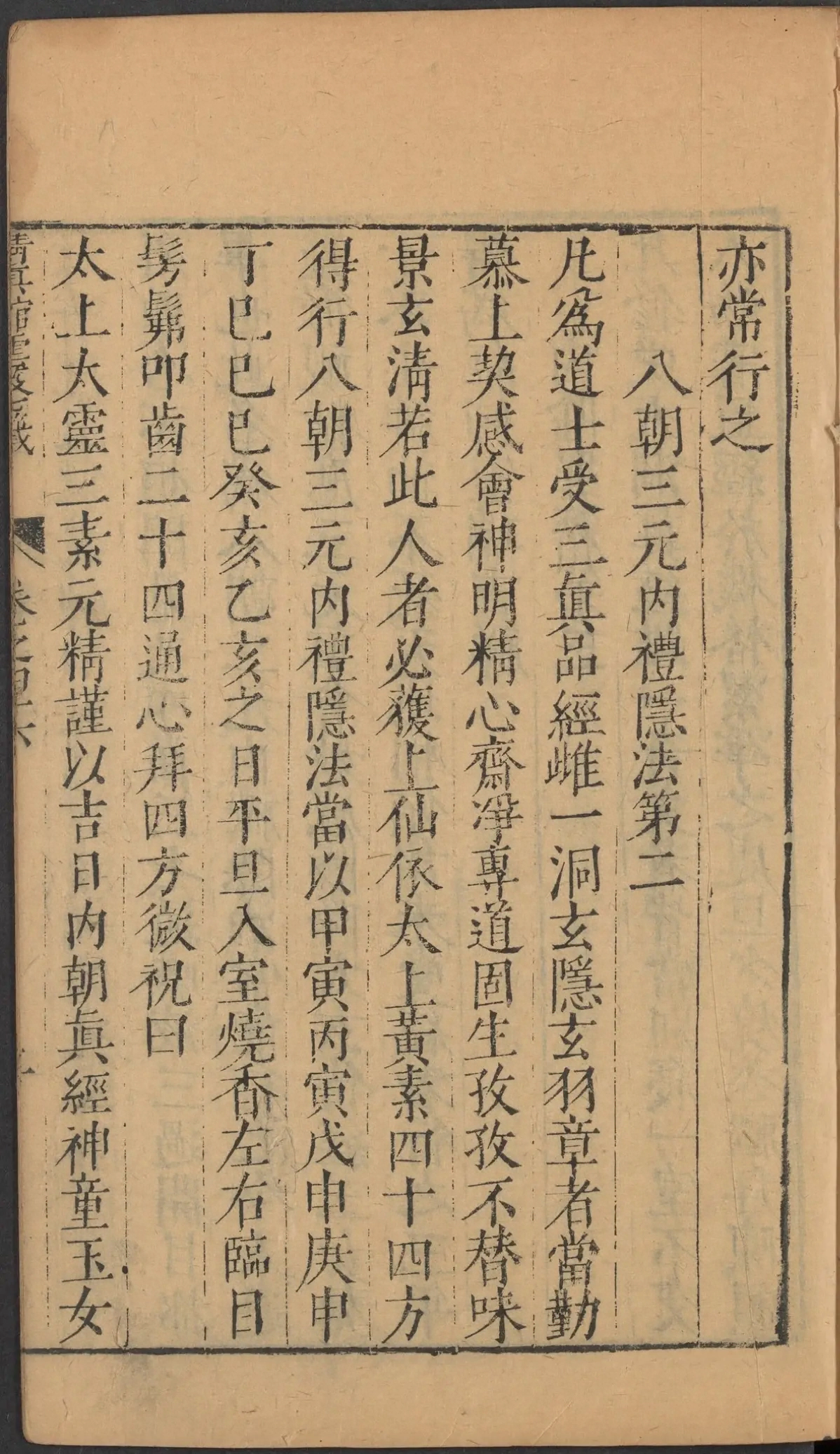 第 1976 页