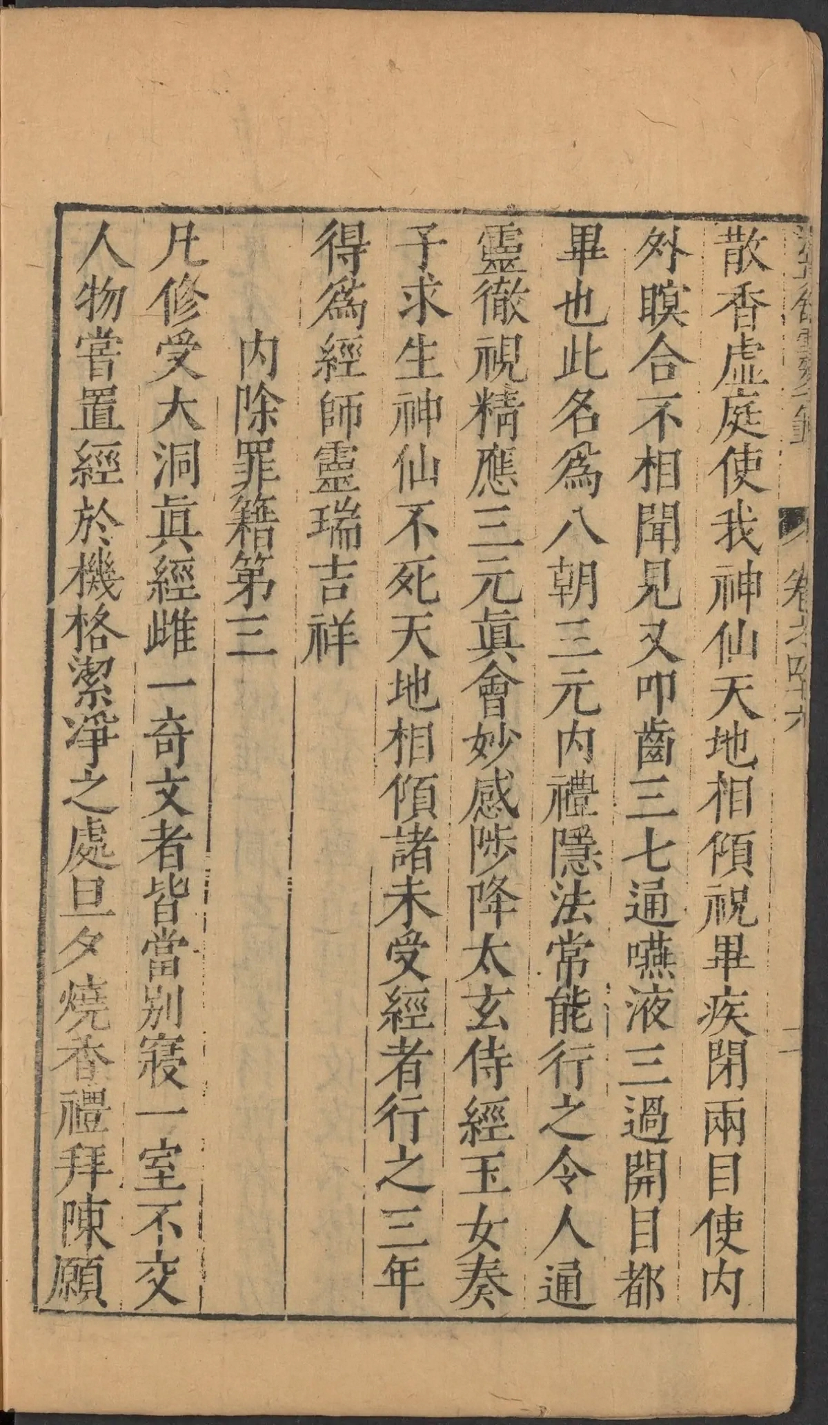 第 1977 页