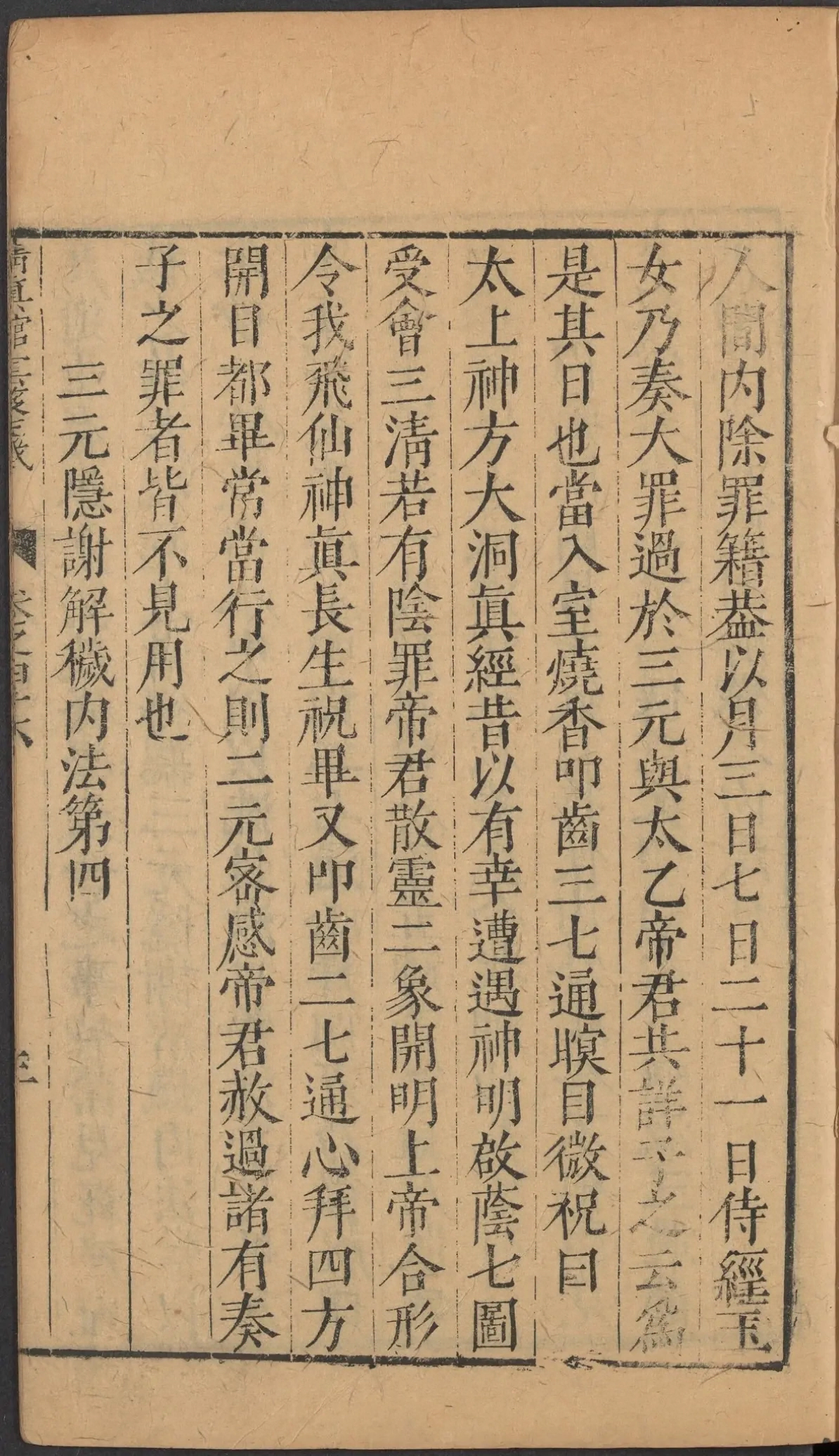 第 1978 页