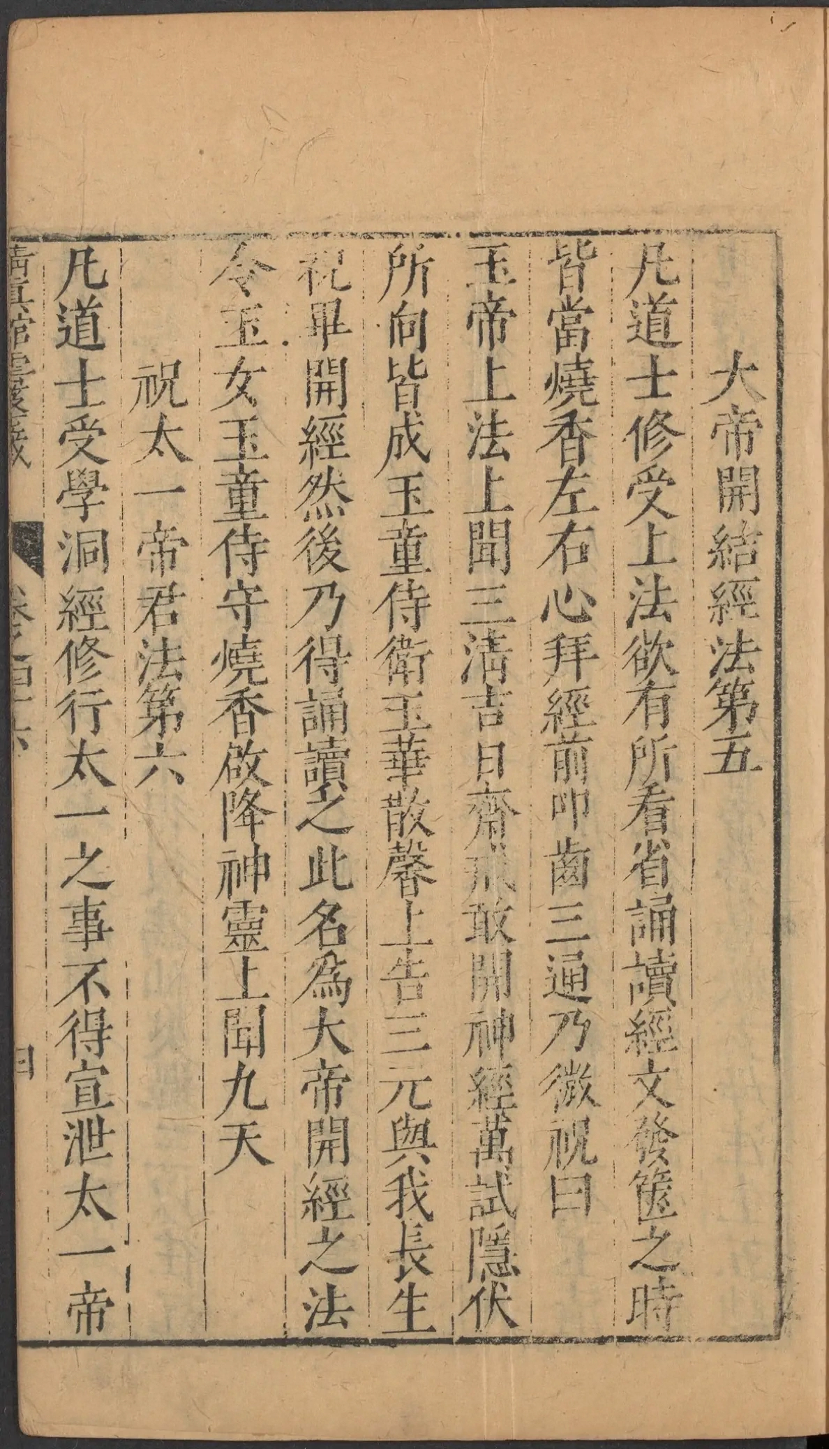 第 1980 页