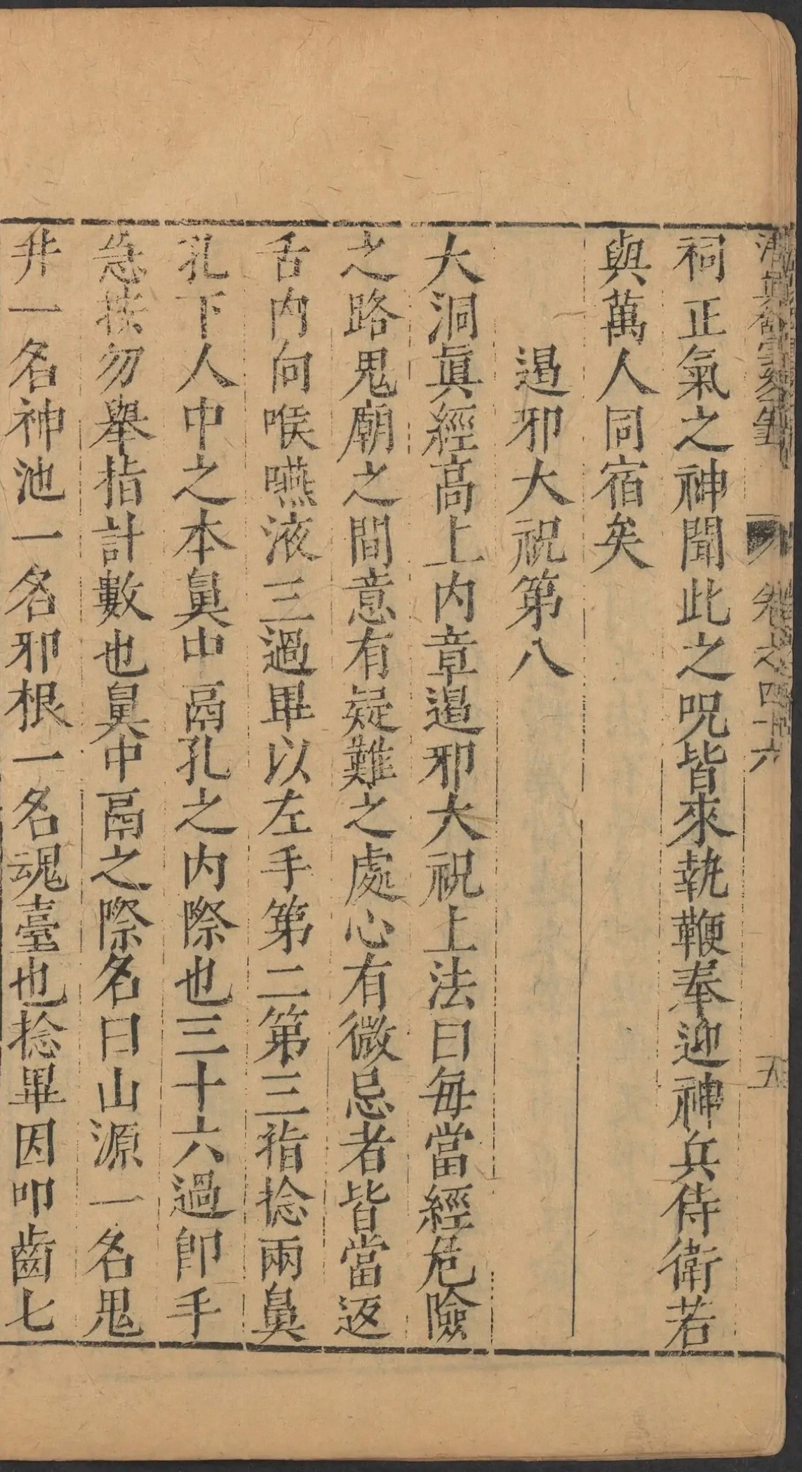 第 1983 页