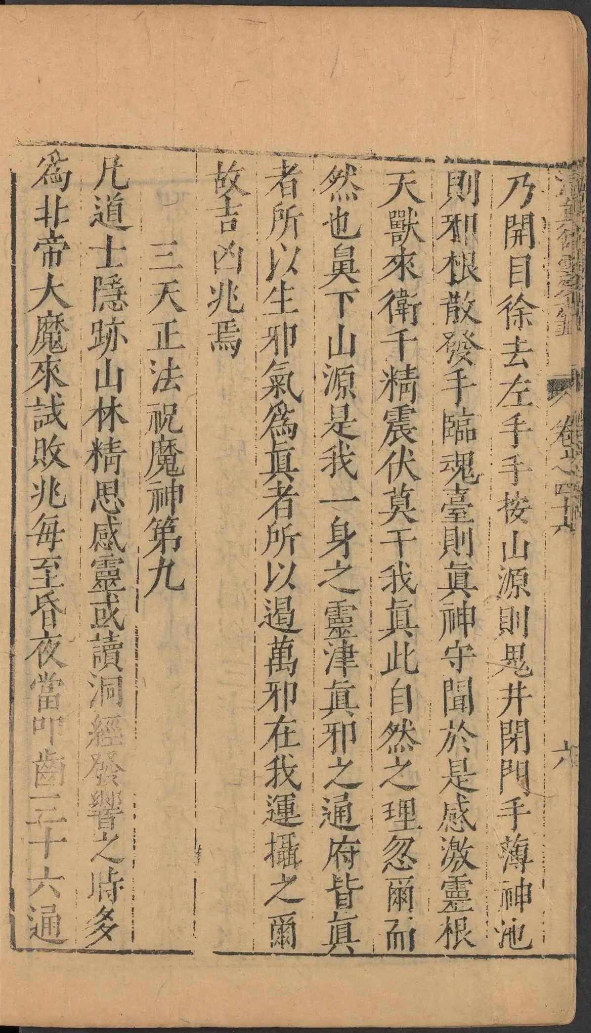 第 1985 页