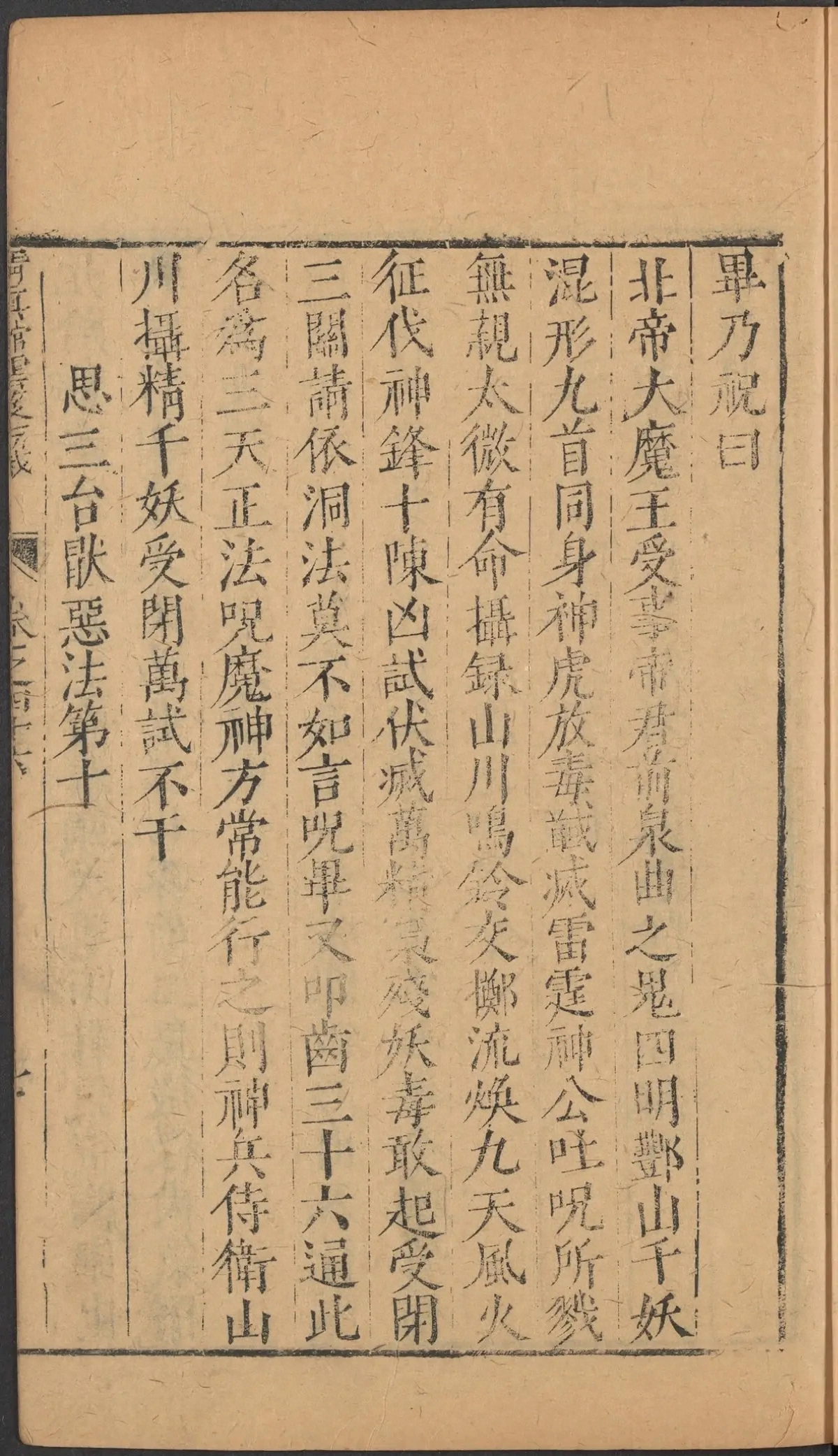 p. 1986
