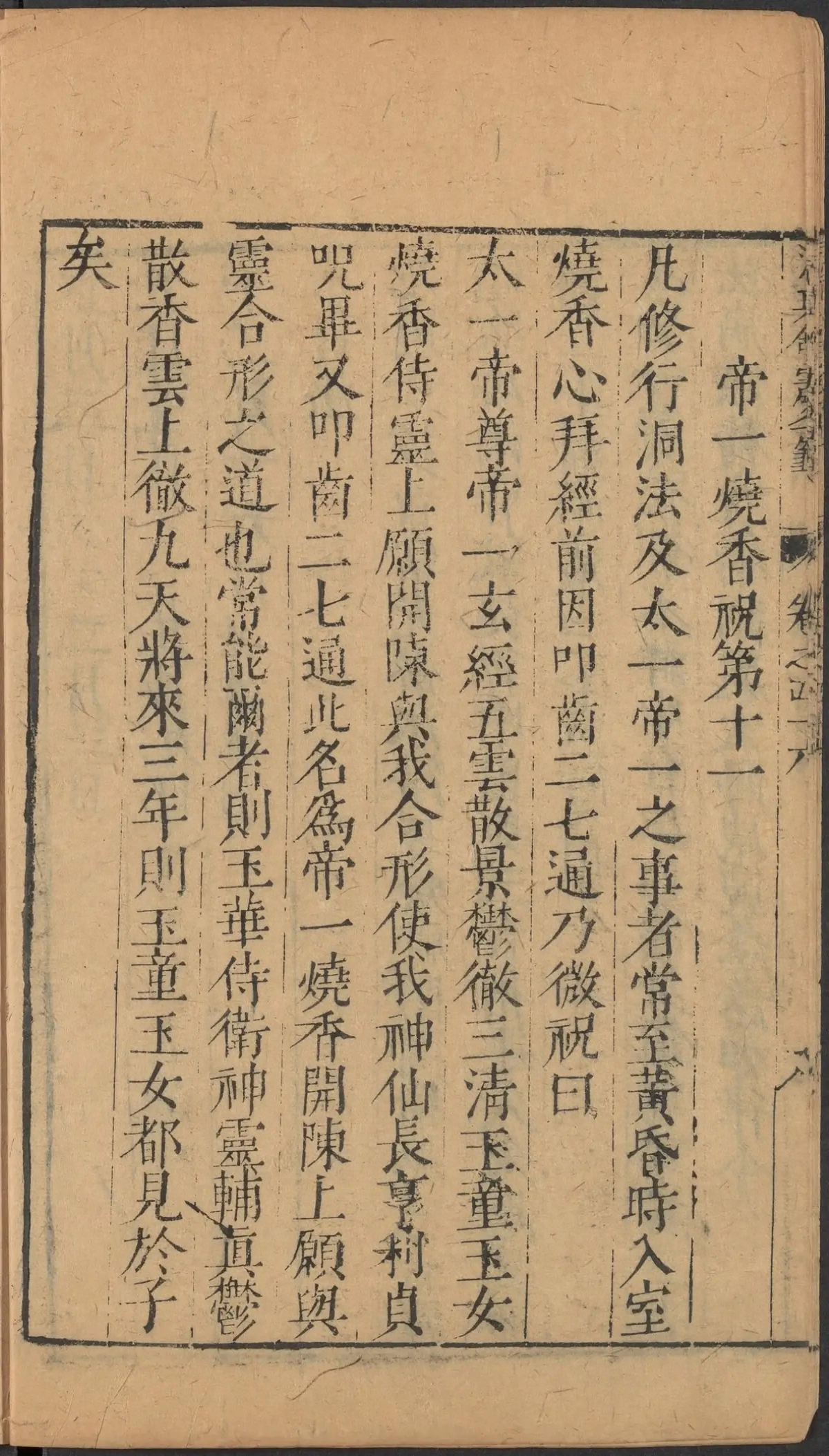 第 1989 页
