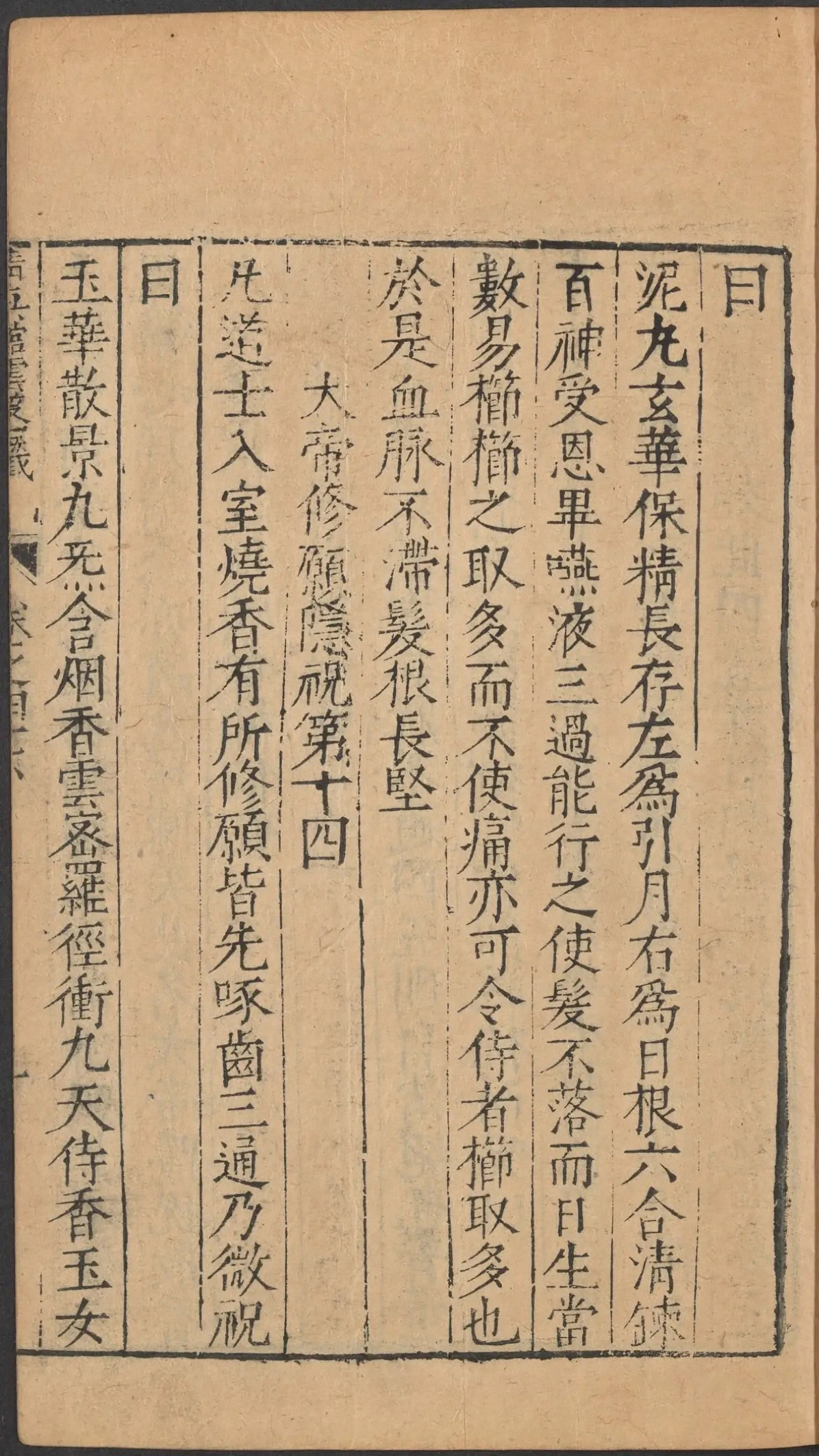 第 1992 页