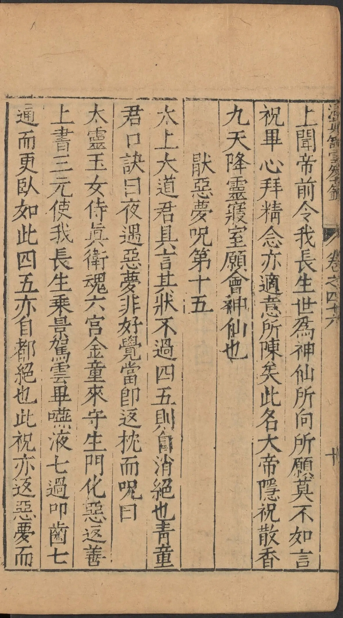 第 1993 页