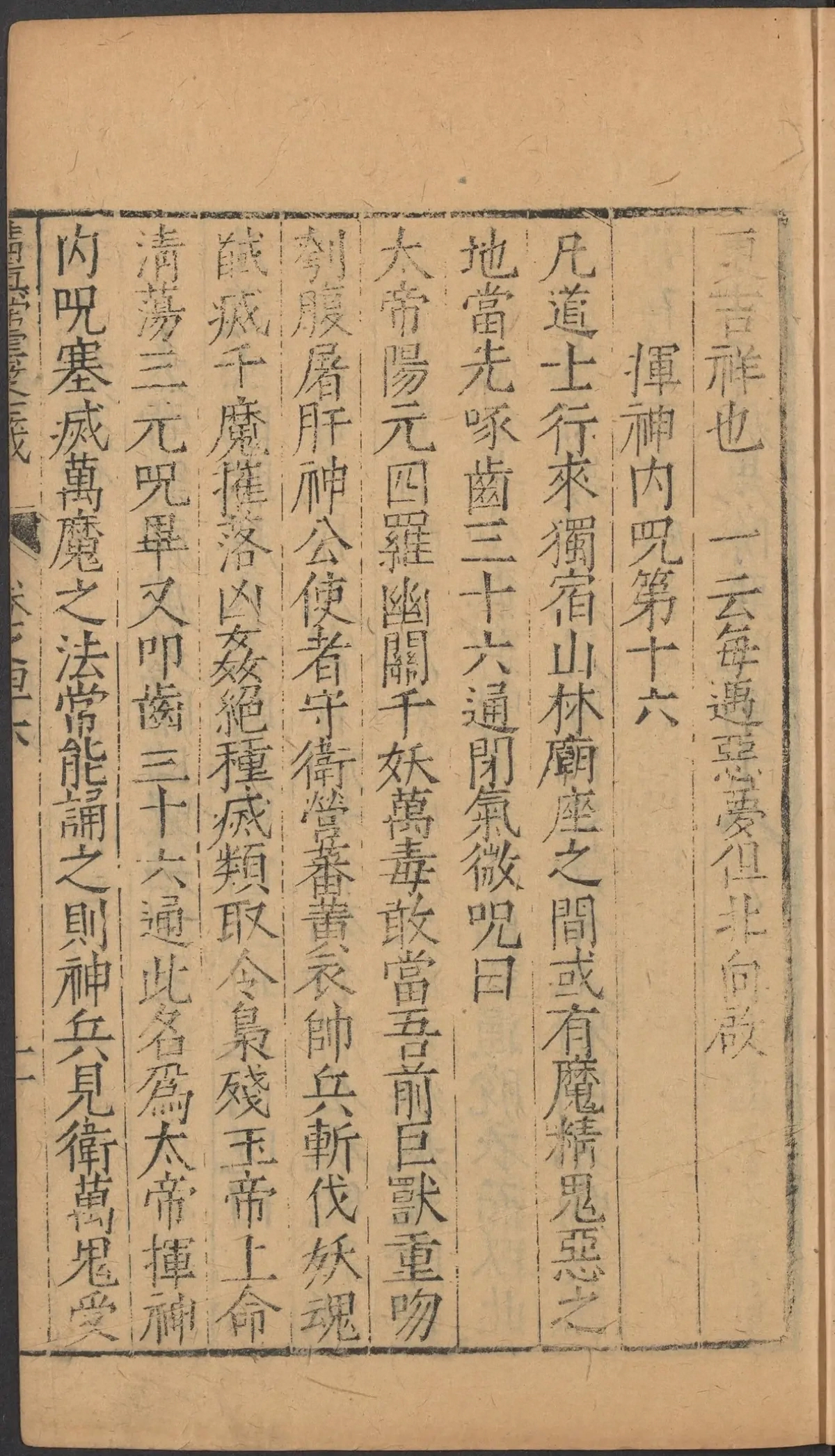 第 1994 页