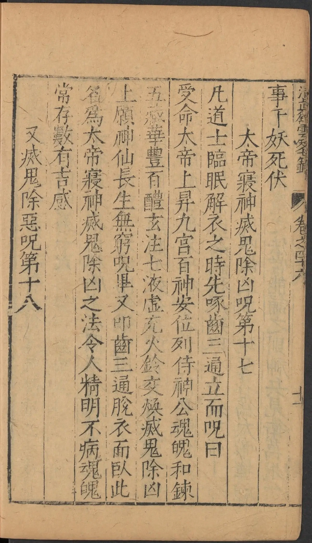 第 1995 页