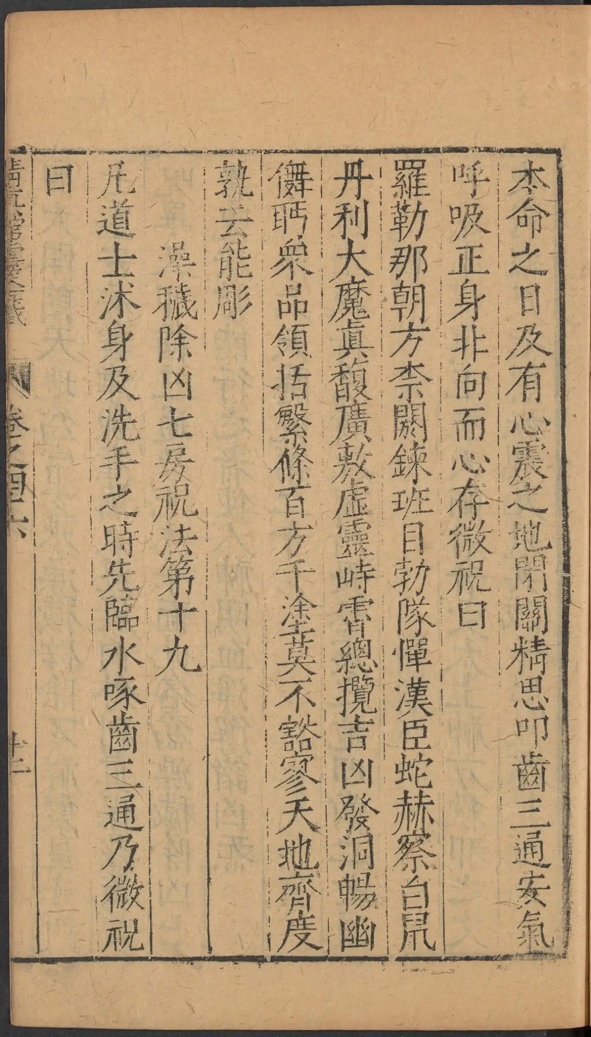 第 1996 页