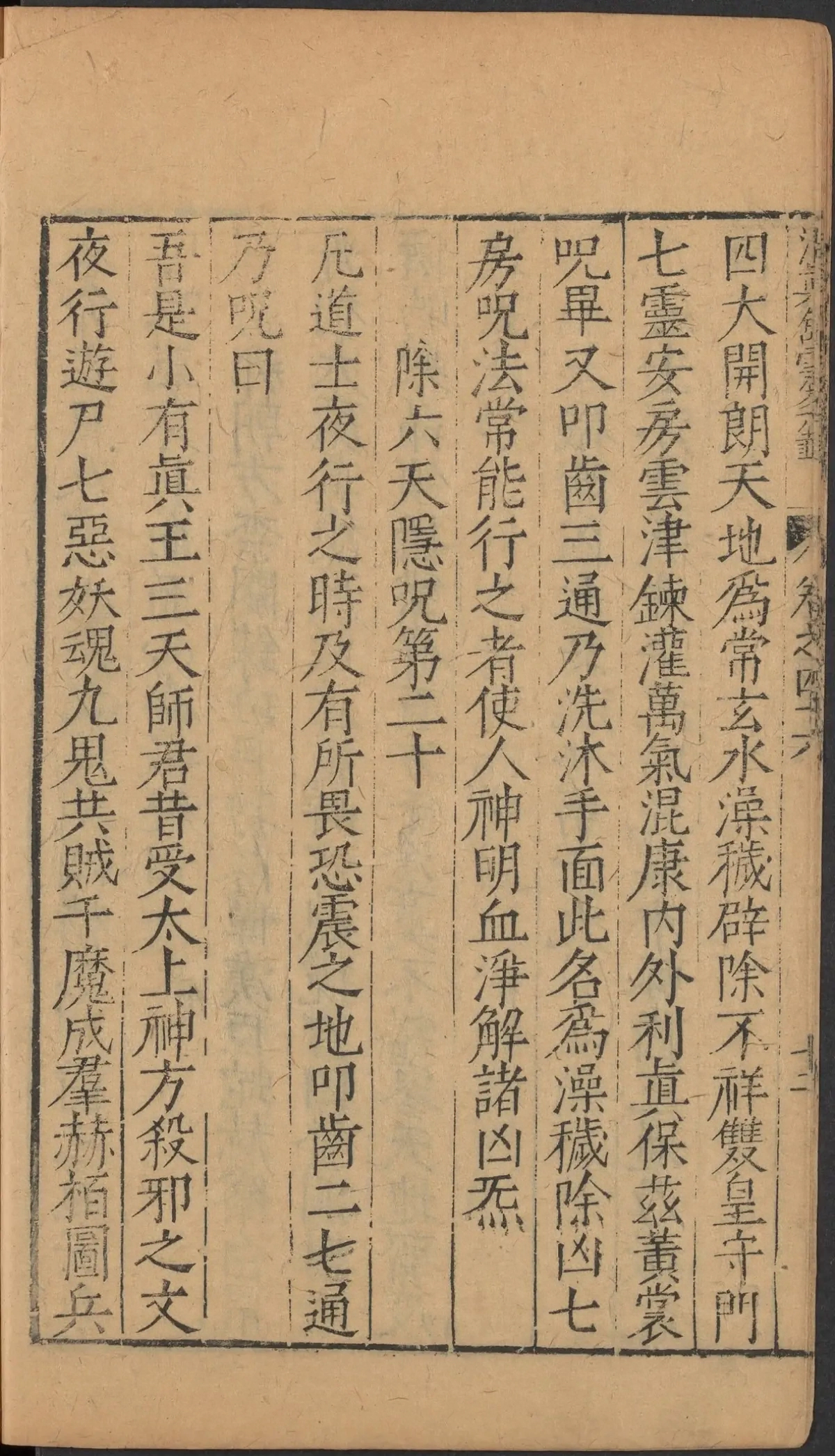 第 1997 页