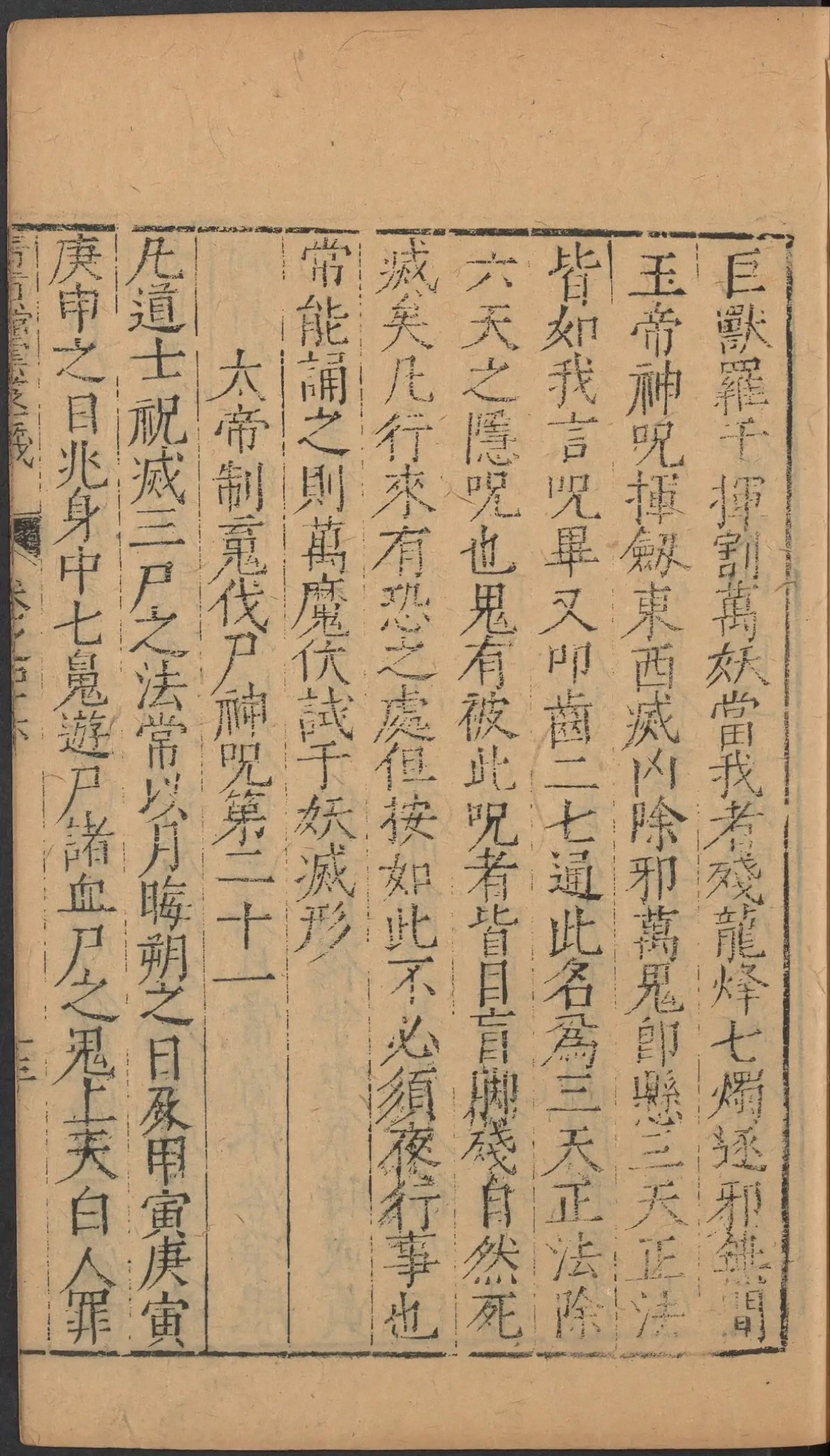 第 1998 页