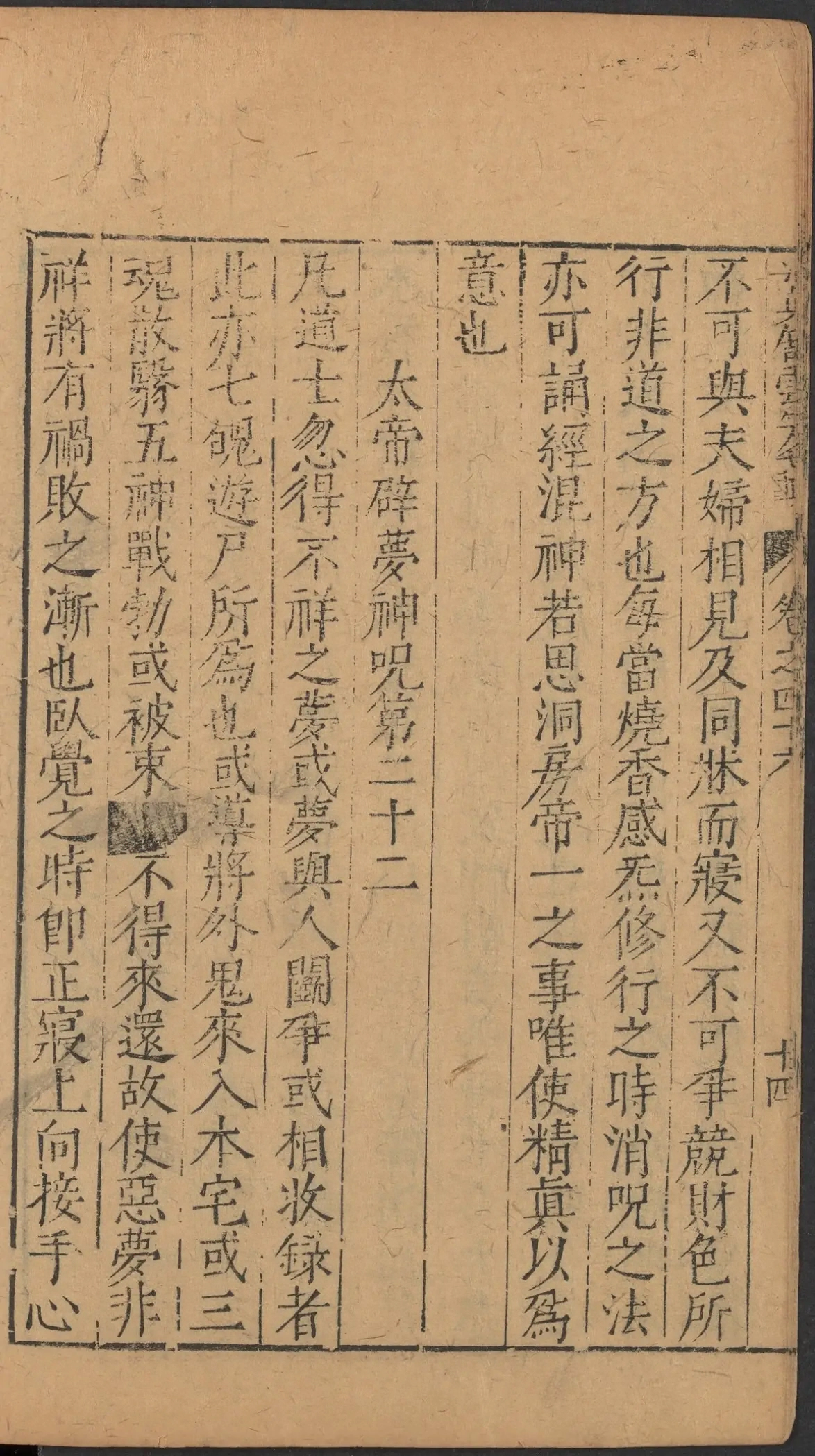 第 2001 页