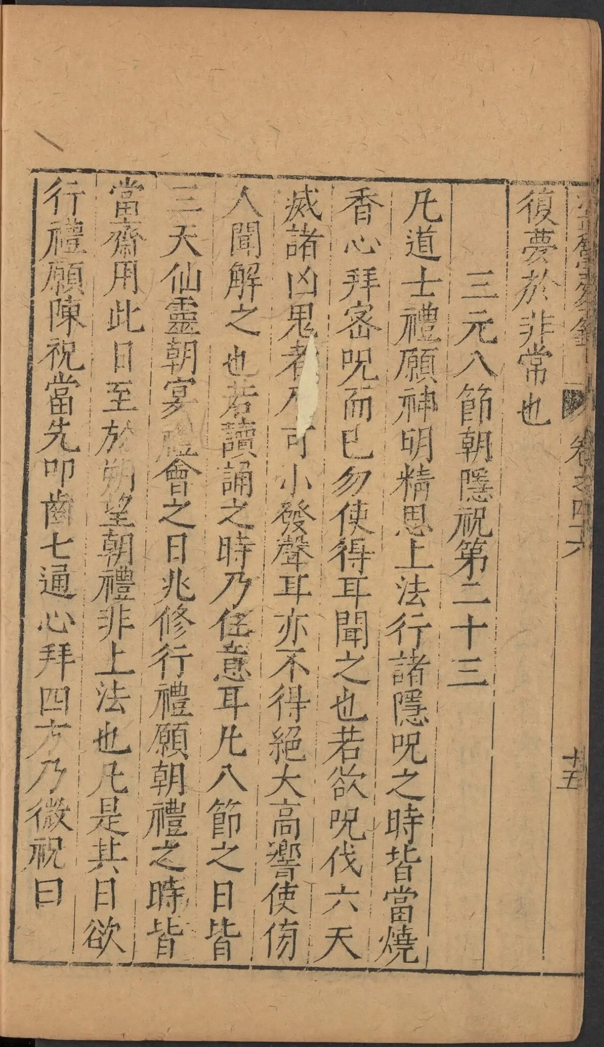 第 2003 页