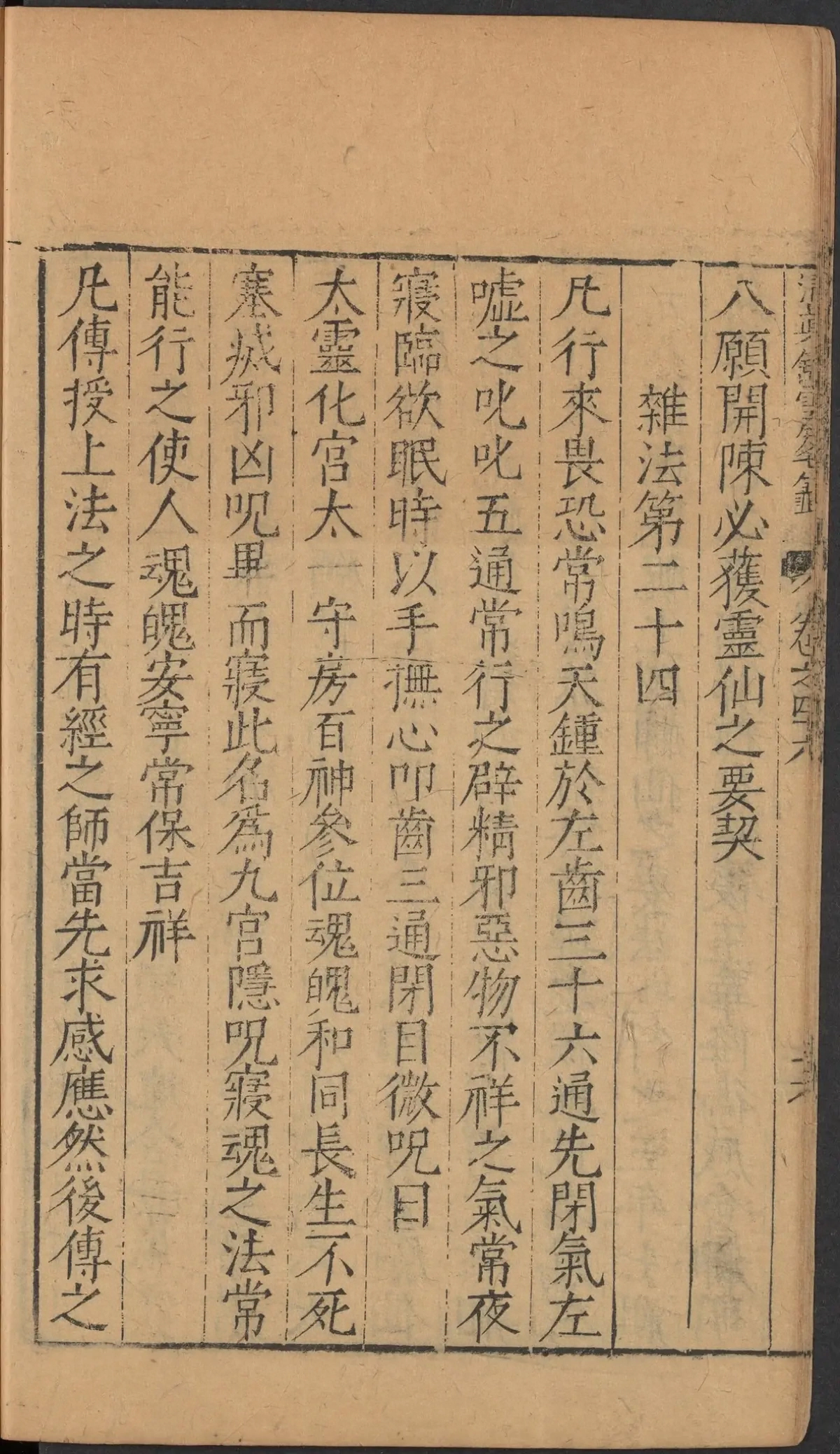 第 2005 页