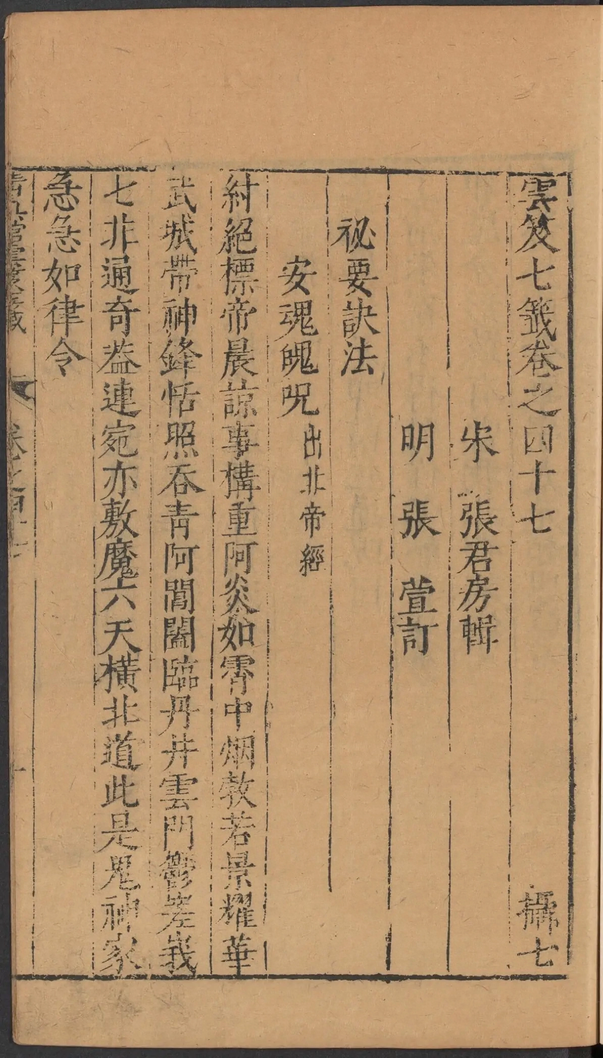 第 2011 页