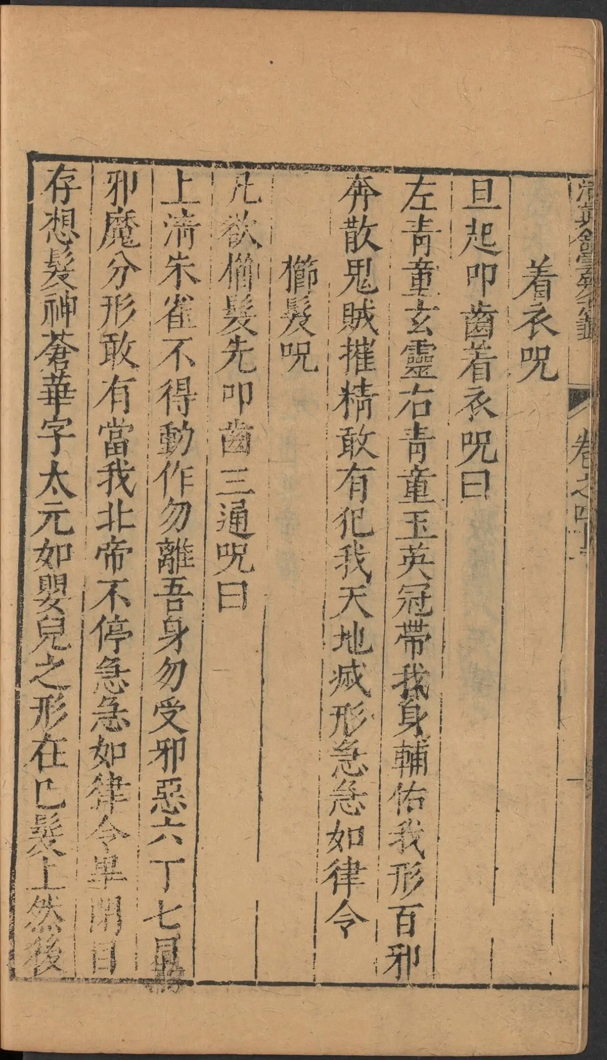 第 2012 页