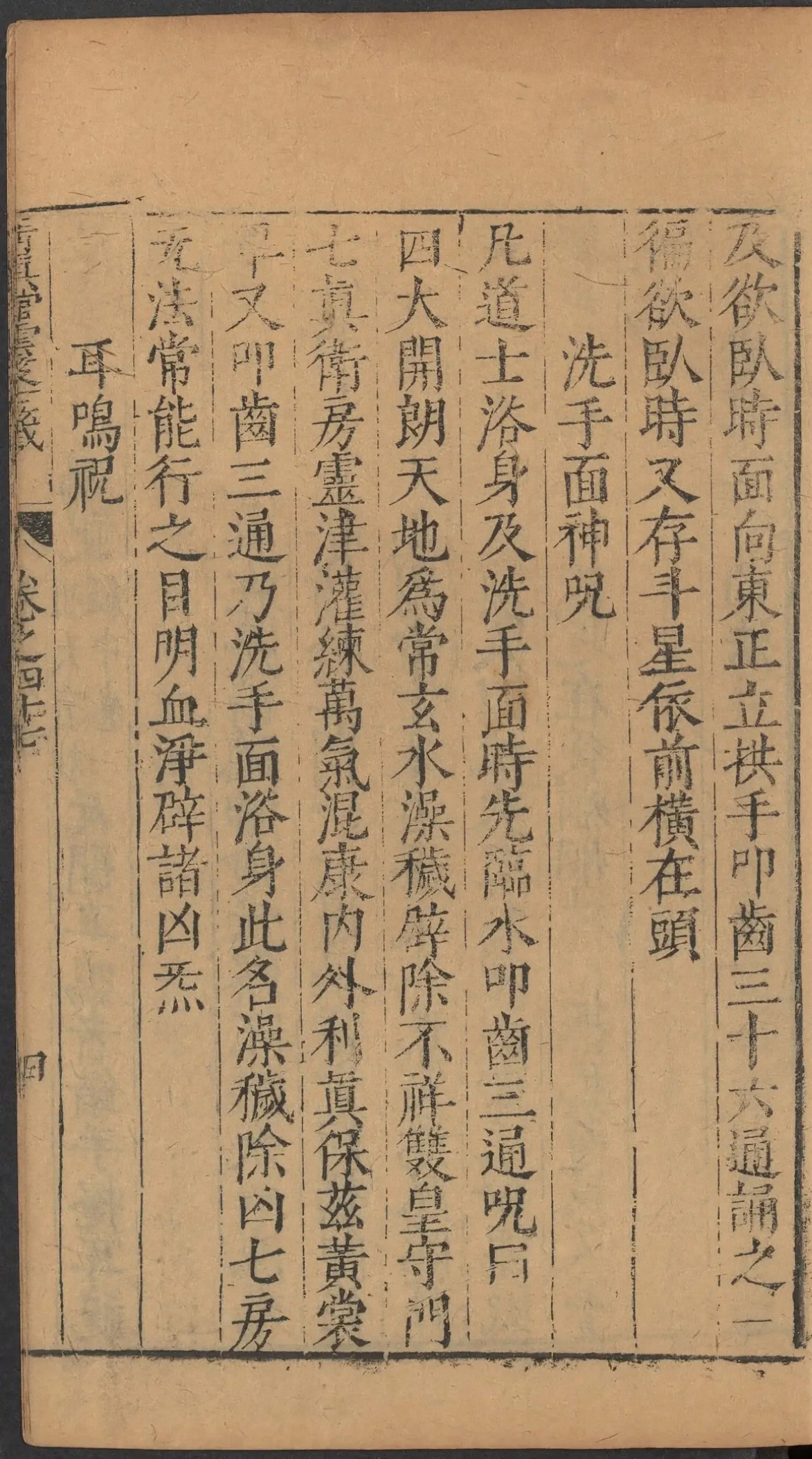 第 2017 页