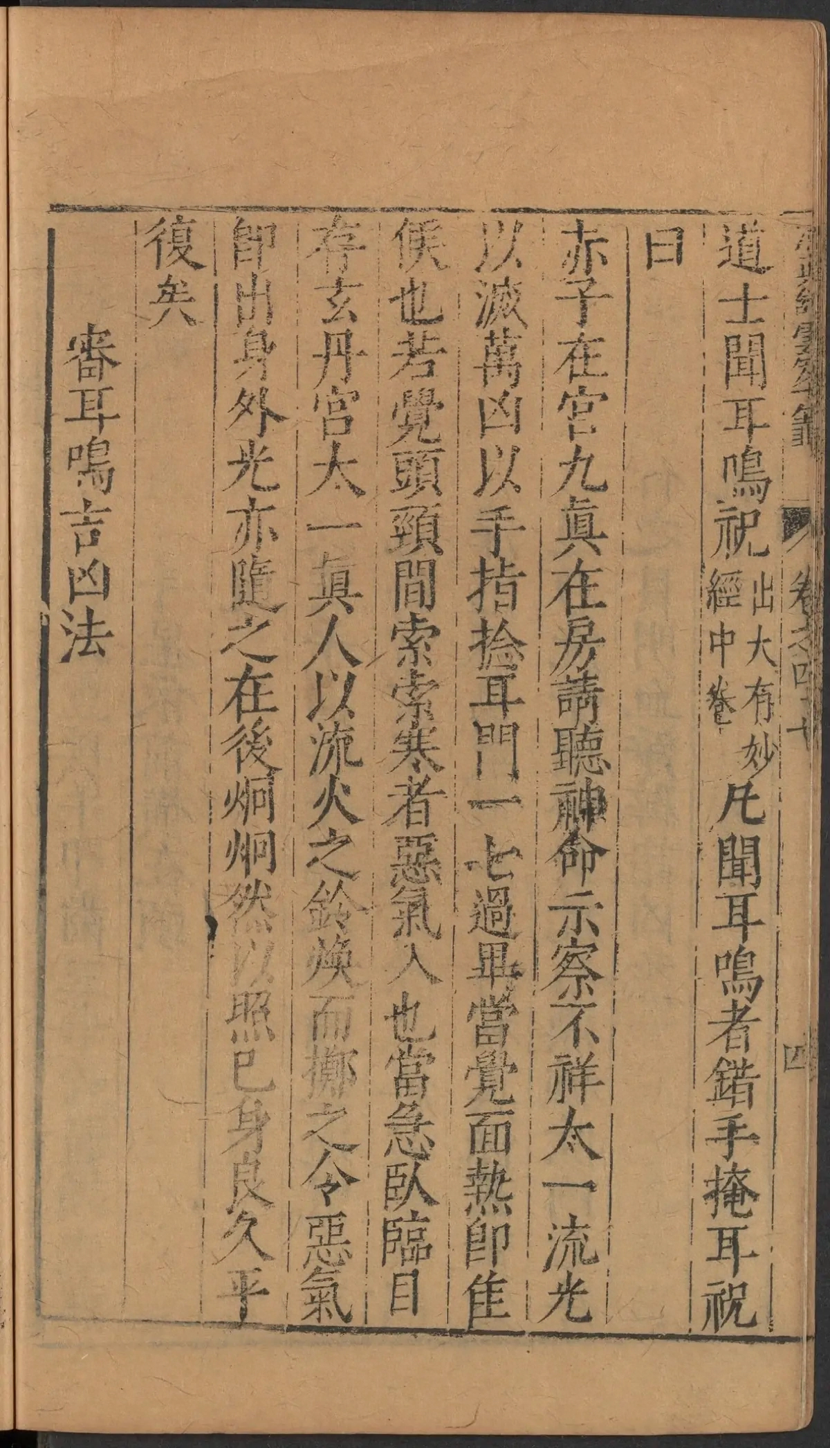 第 2018 页