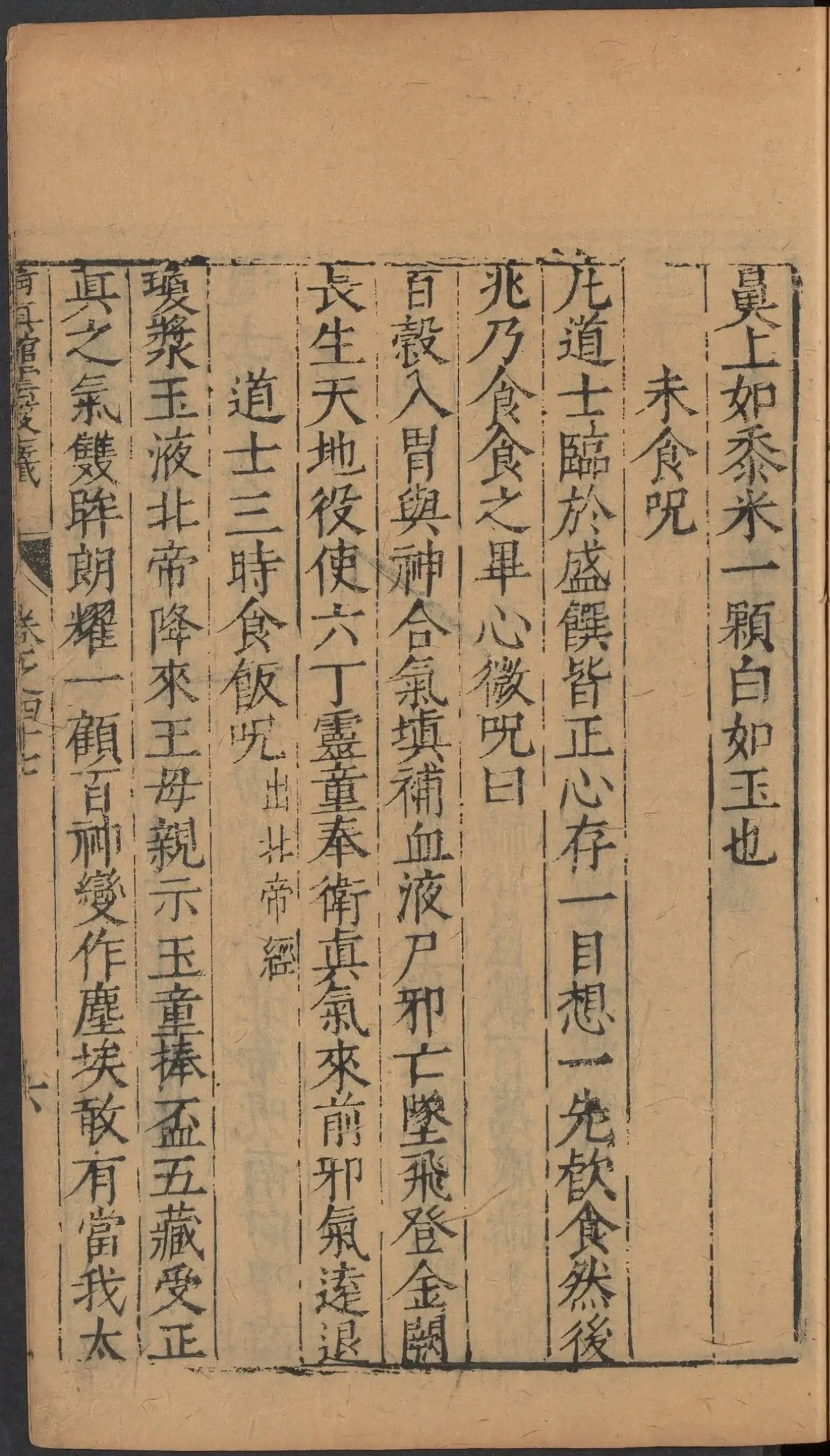 第 2021 页
