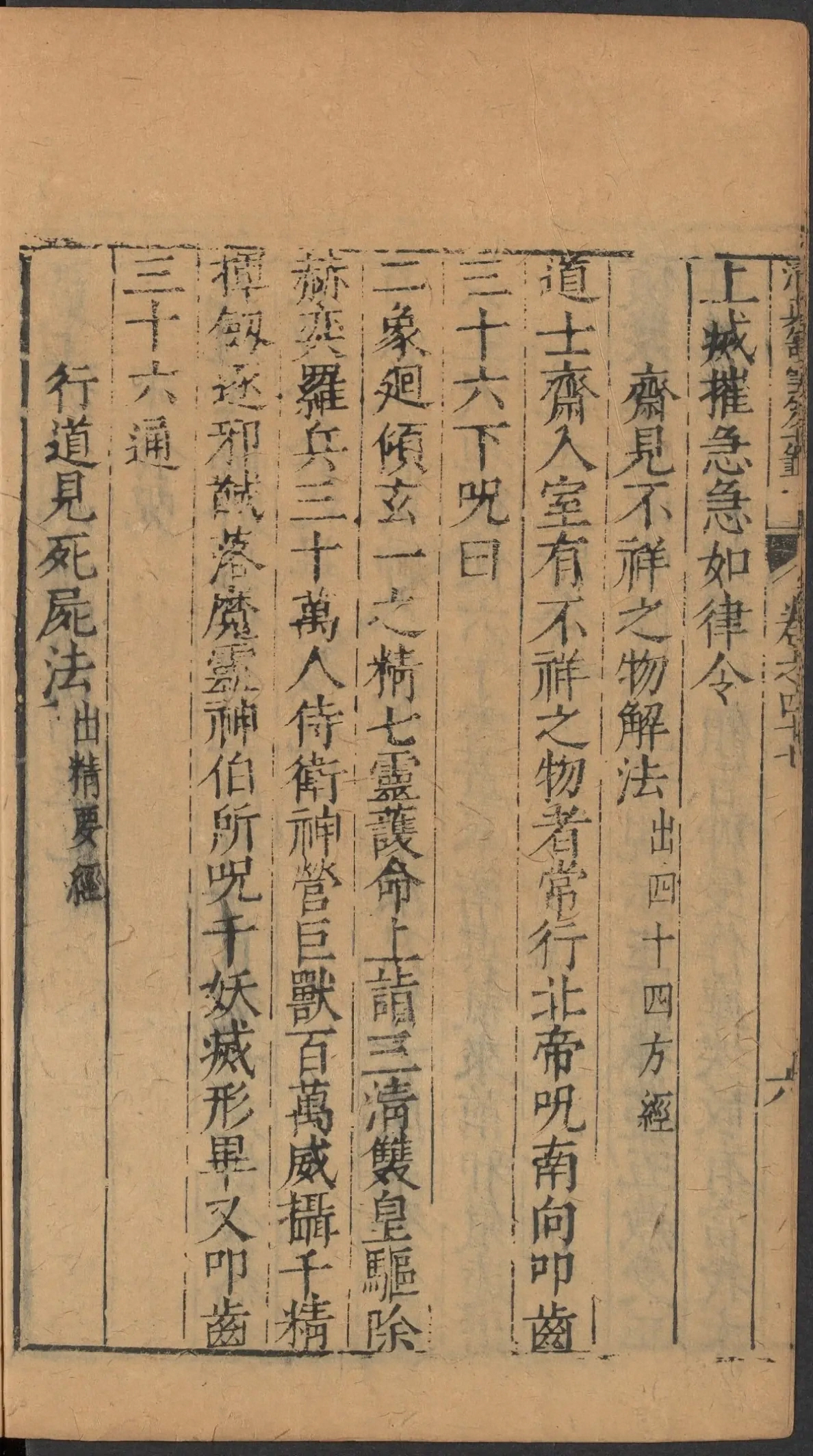第 2022 页