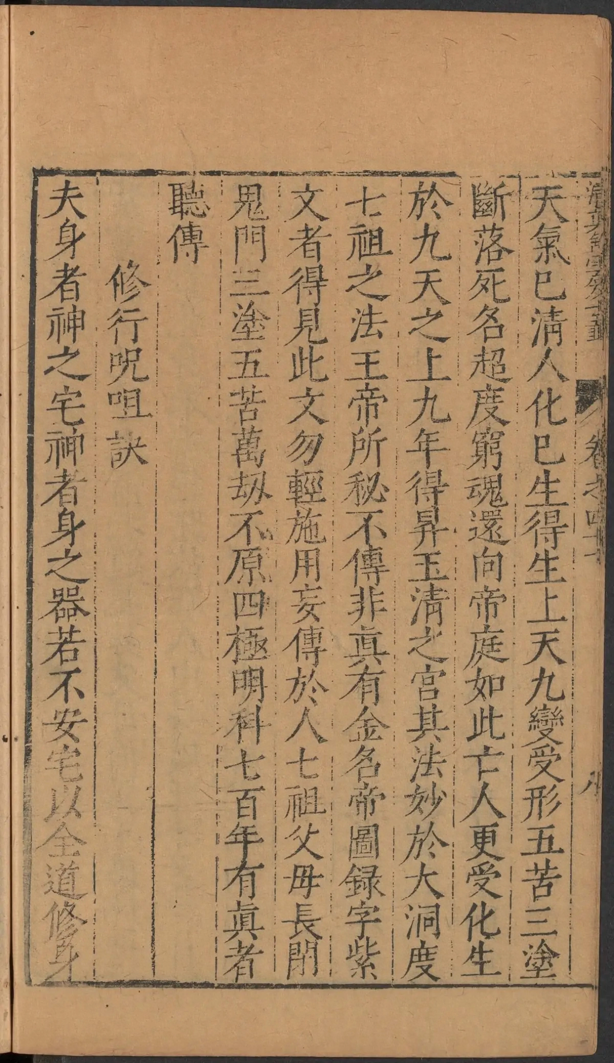 第 2026 页
