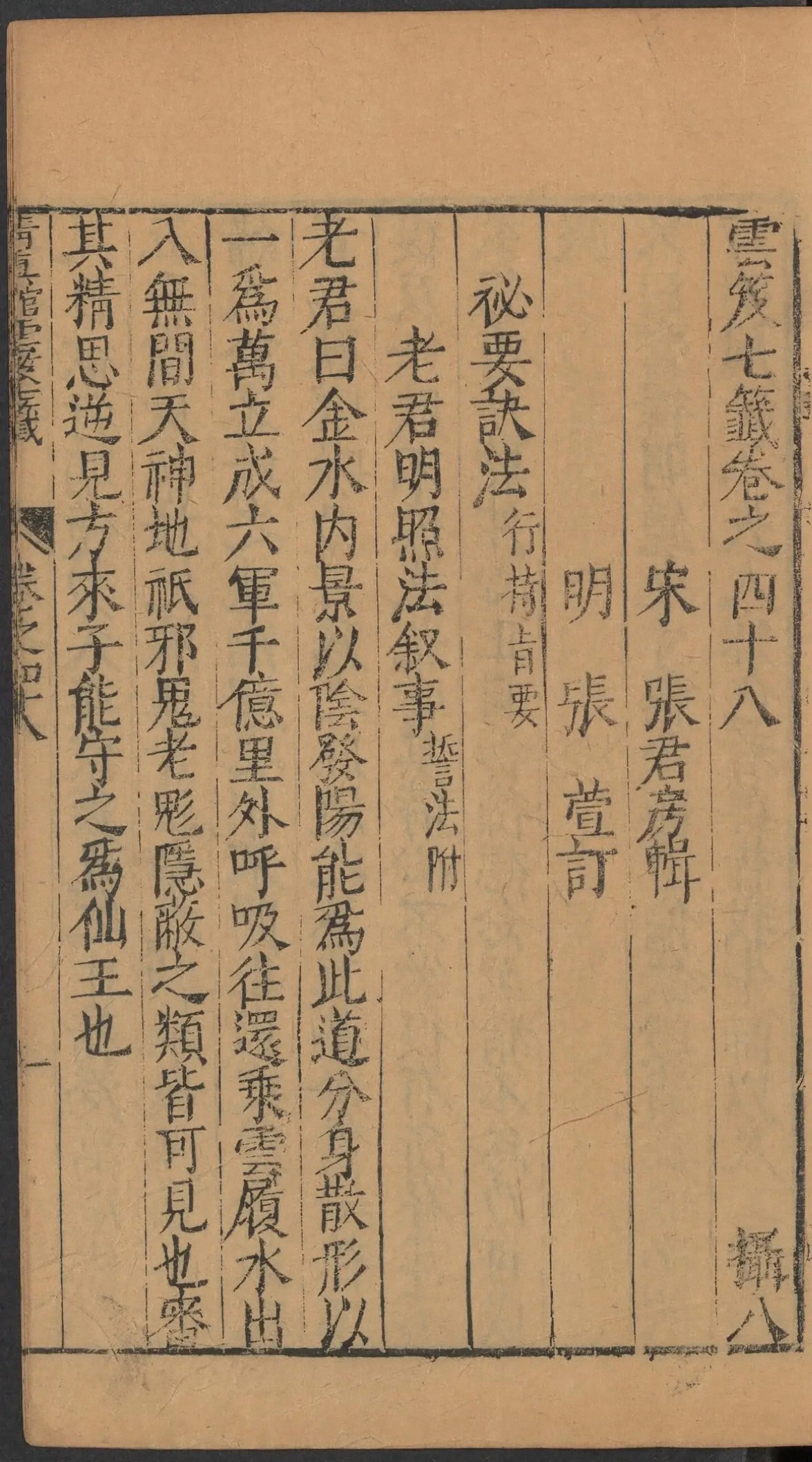 第 2037 页