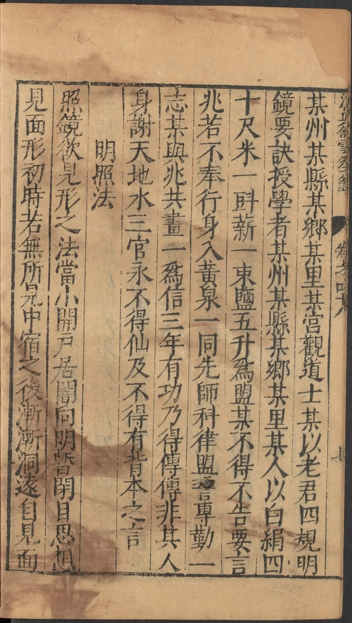 p. 2050