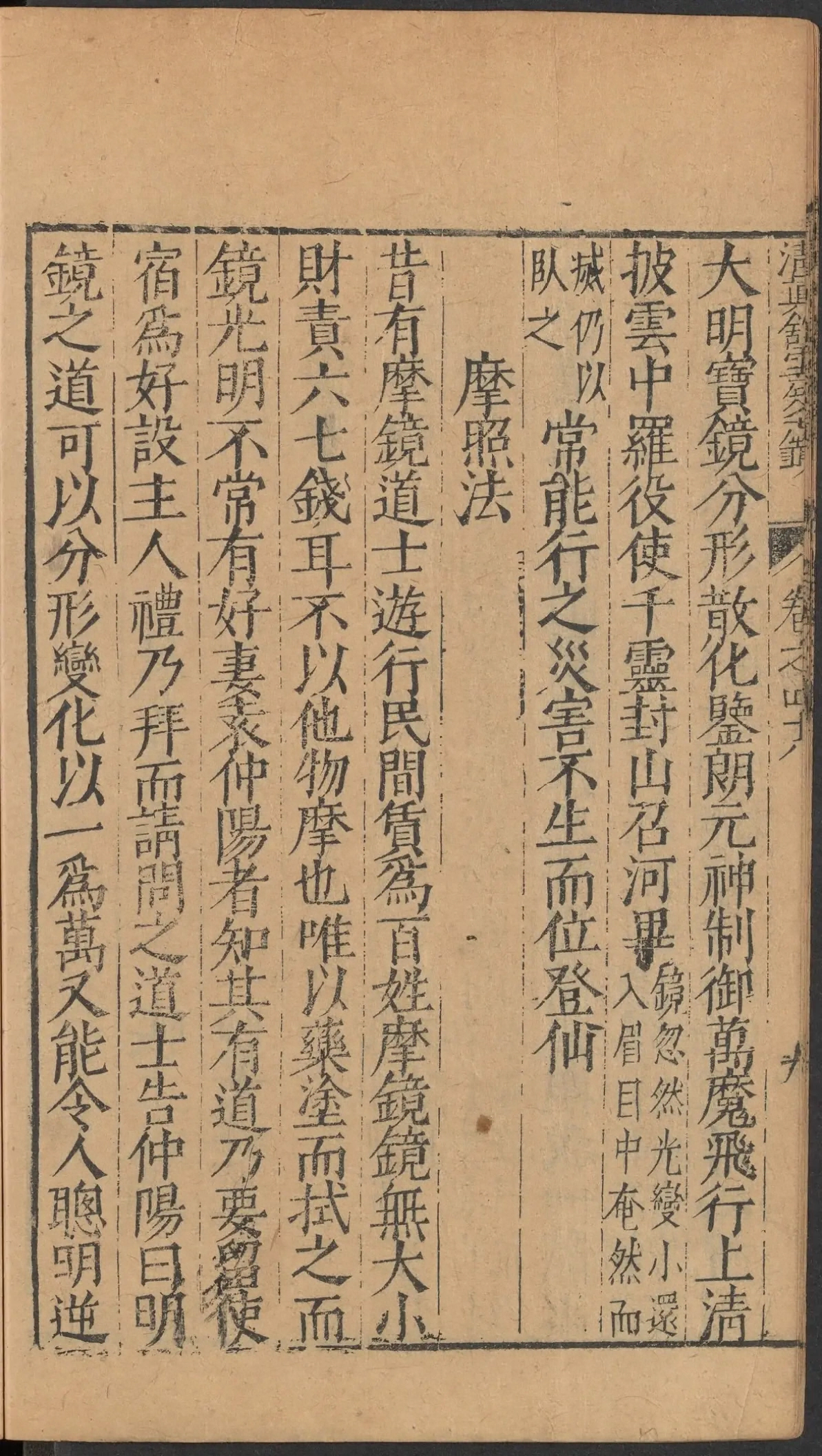 第 2054 页
