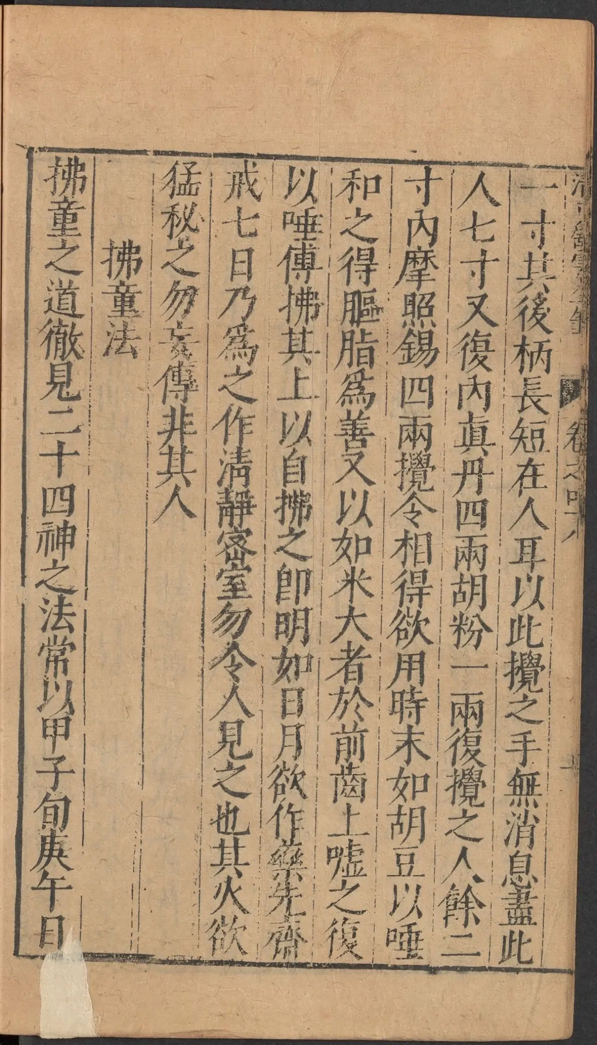 第 2056 页