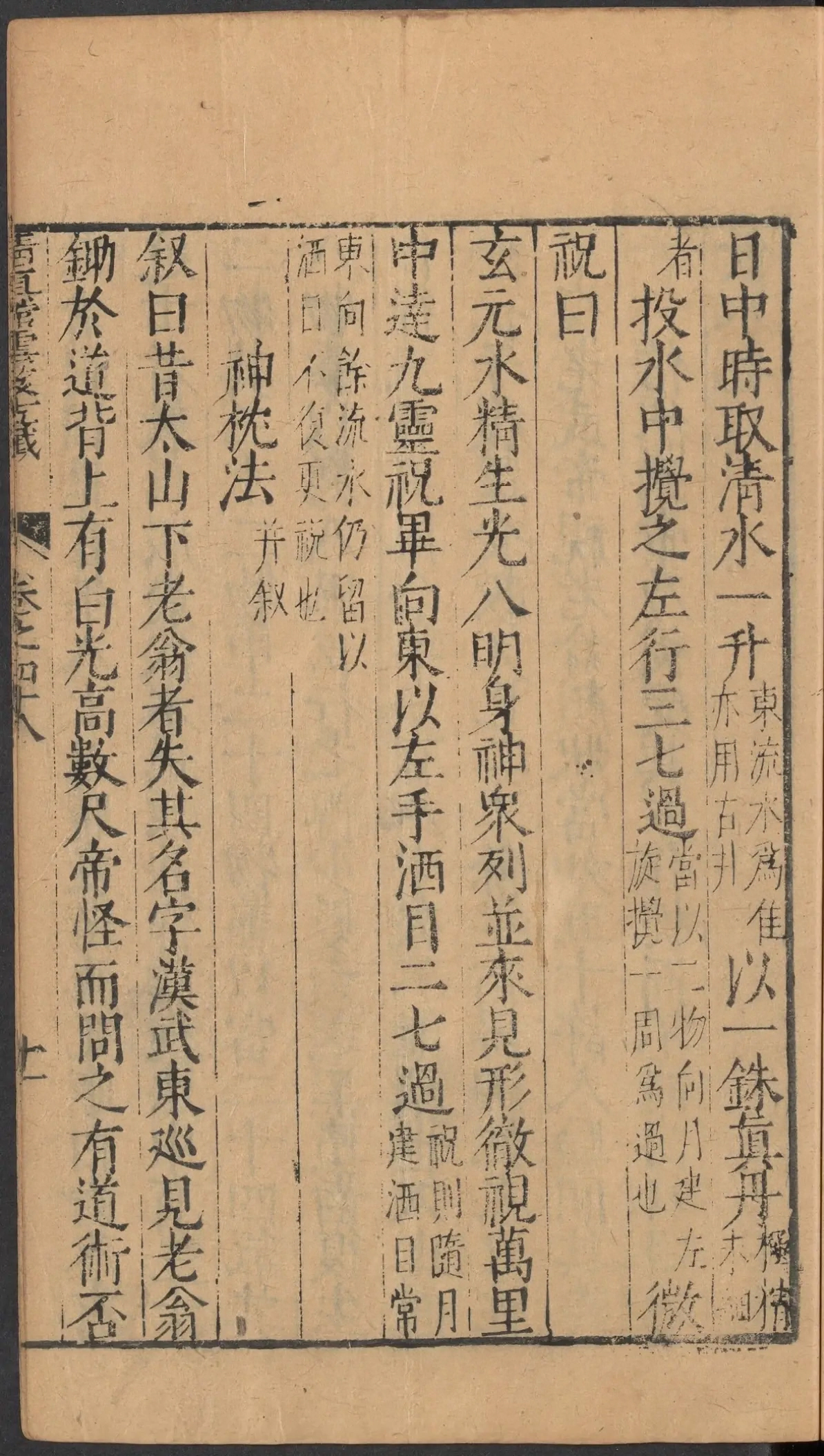 第 2057 页