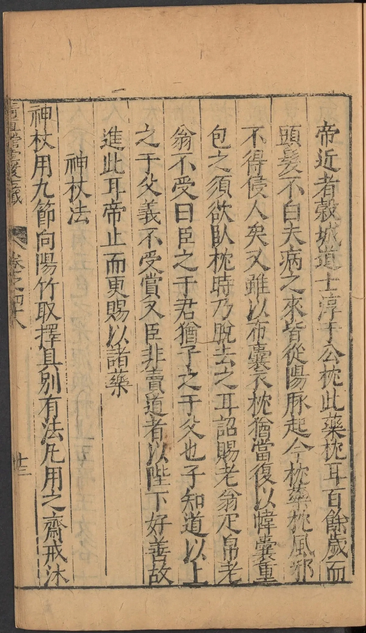 第 2061 页