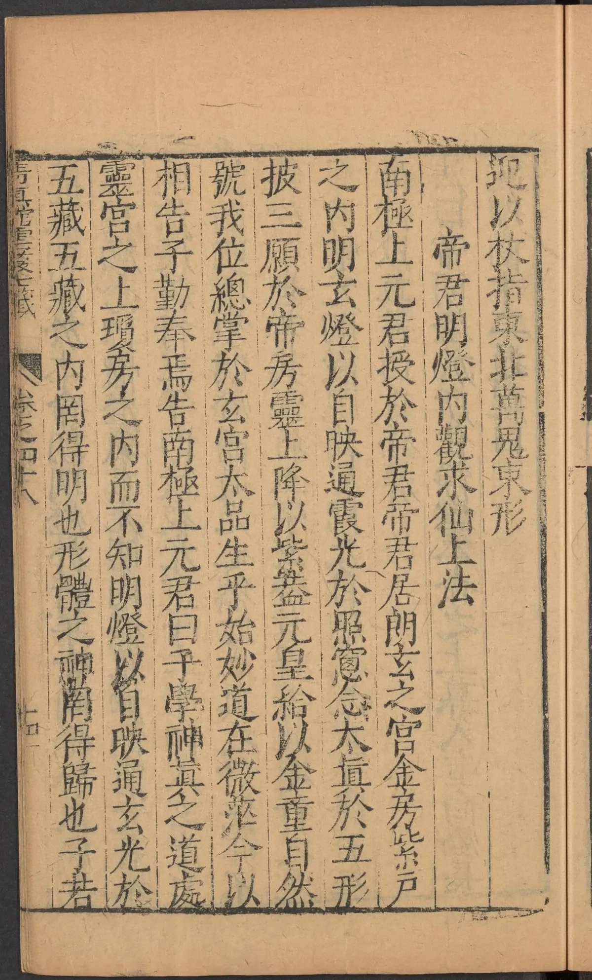 第 2063 页