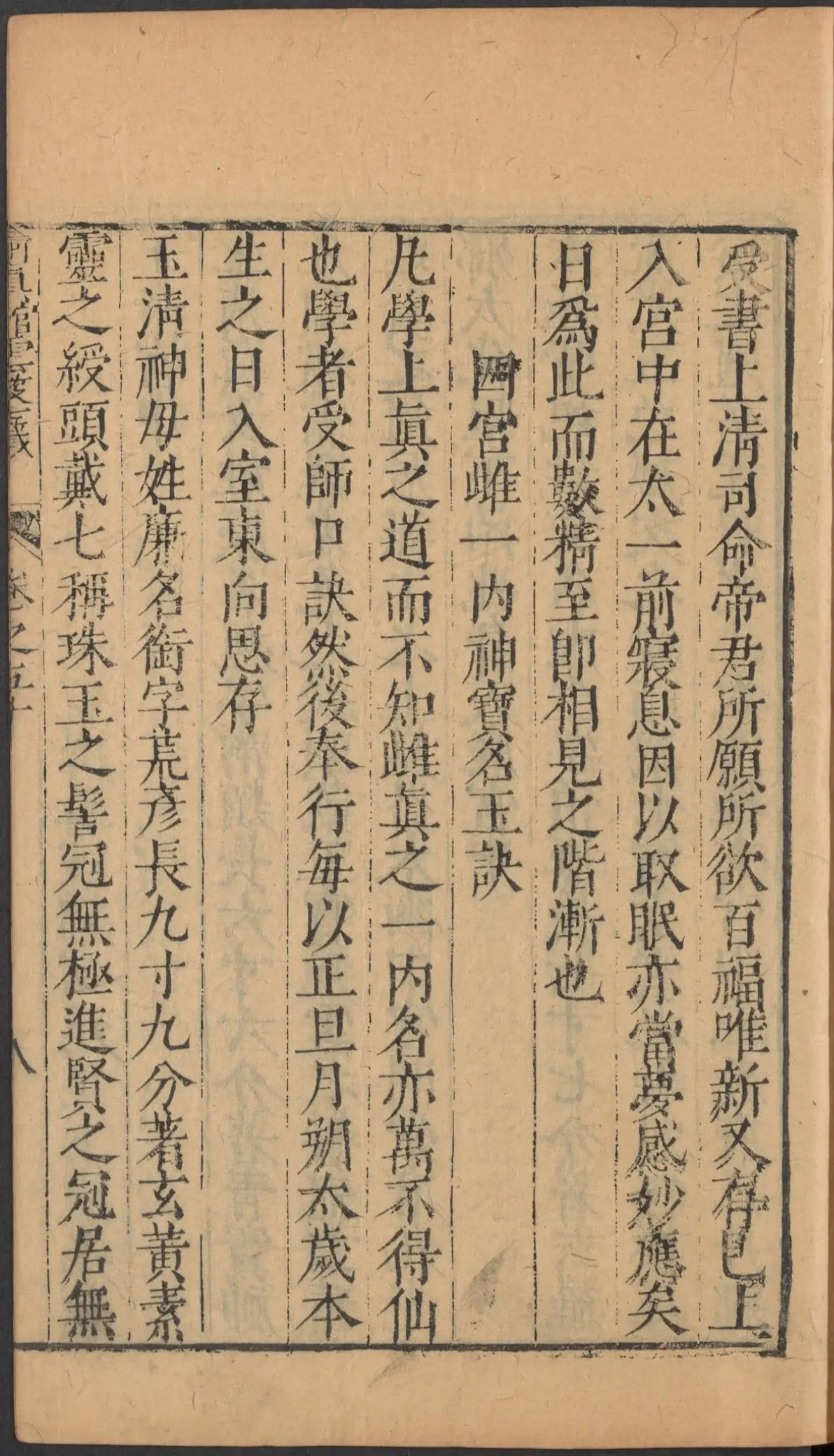 第 2115 页