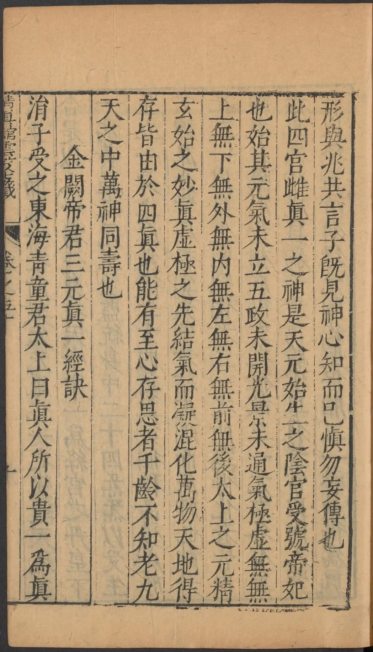 第 2119 页