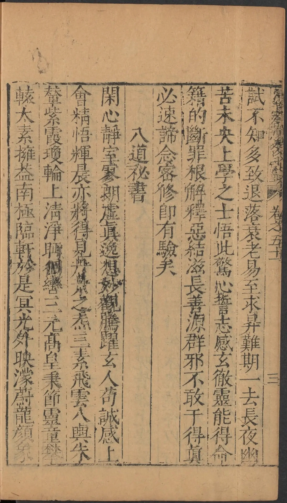 第 2140 页