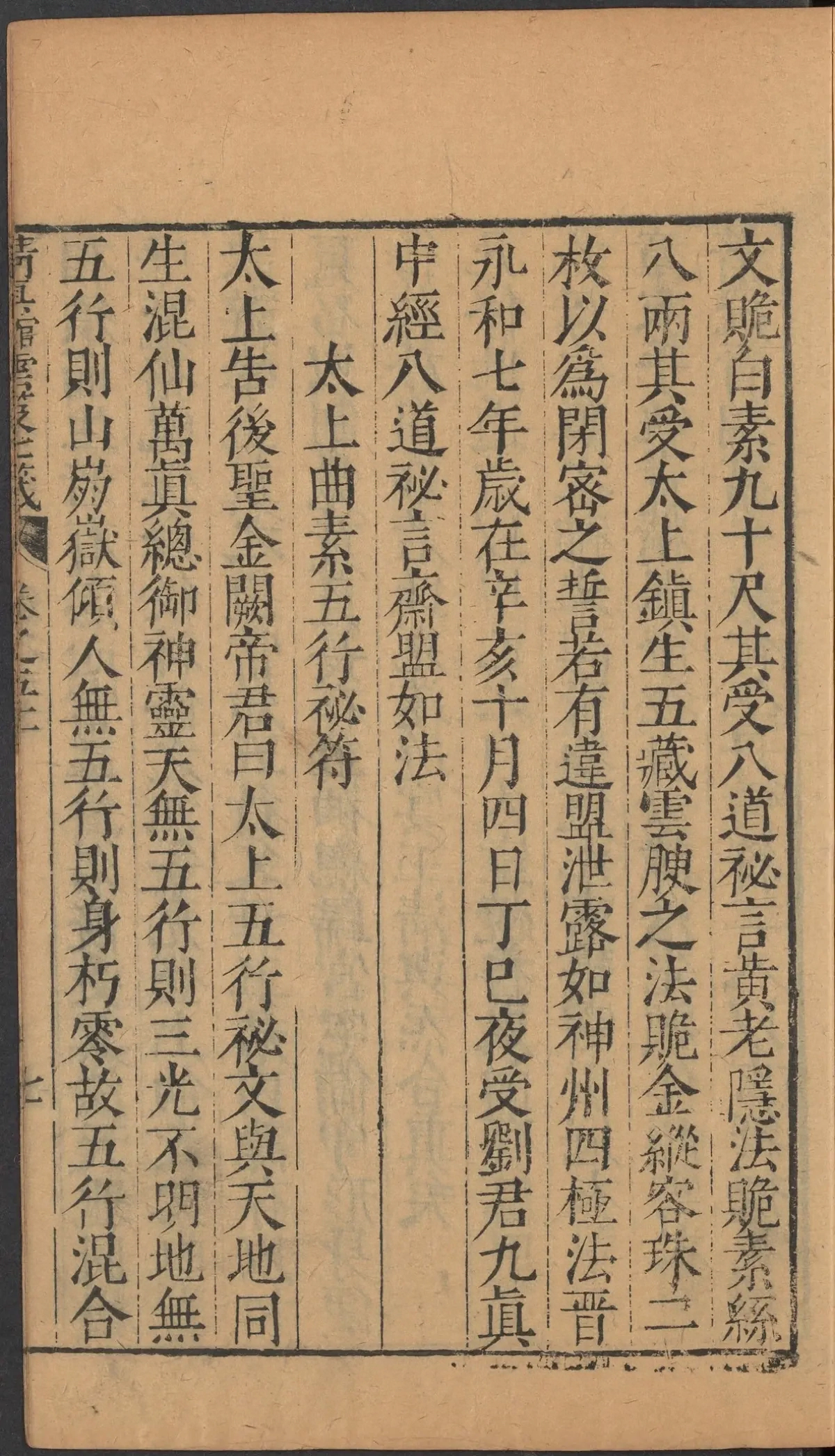 第 2147 页